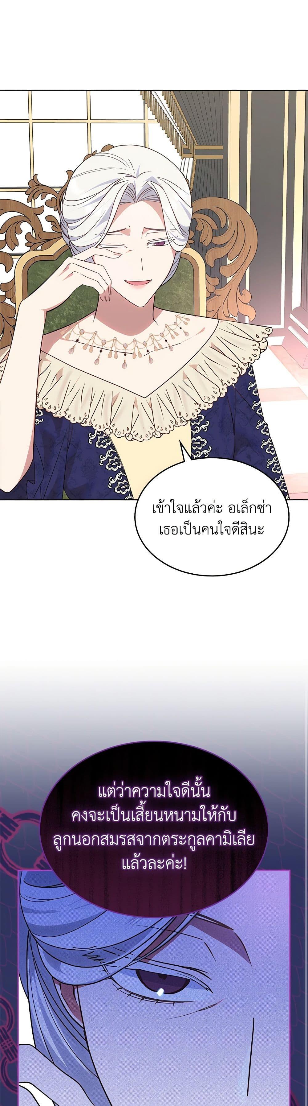 Manga-lc-com อ่านมังงะ อ่านการ์ตูน ออนไลน์ ฟรี The End of This Fairytale Is a Drama ตอนที่ 1 2 3 4 5 6 7 8 9 10 11 12 13 14 ฟรี ไม่มีโฆษณา Manga-lc - อ่าน มังงะ อ่าน การ์ตูน ออนไลน์ อ่านมังงะ ฟรี