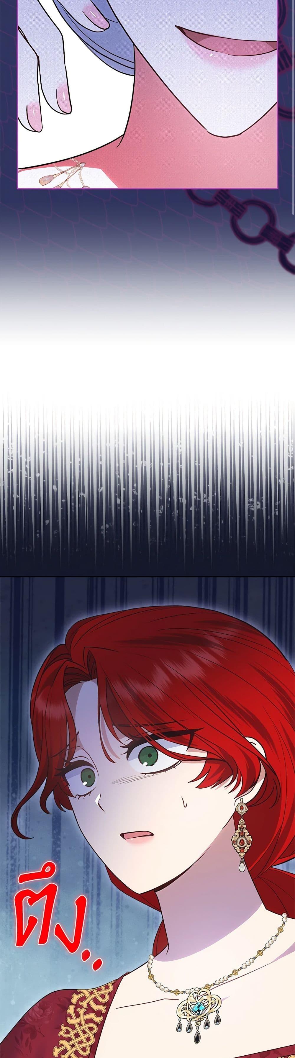 Manga-lc-com อ่านมังงะ อ่านการ์ตูน ออนไลน์ ฟรี The End of This Fairytale Is a Drama ตอนที่ 1 2 3 4 5 6 7 8 9 10 11 12 13 14 ฟรี ไม่มีโฆษณา Manga-lc - อ่าน มังงะ อ่าน การ์ตูน ออนไลน์ อ่านมังงะ ฟรี