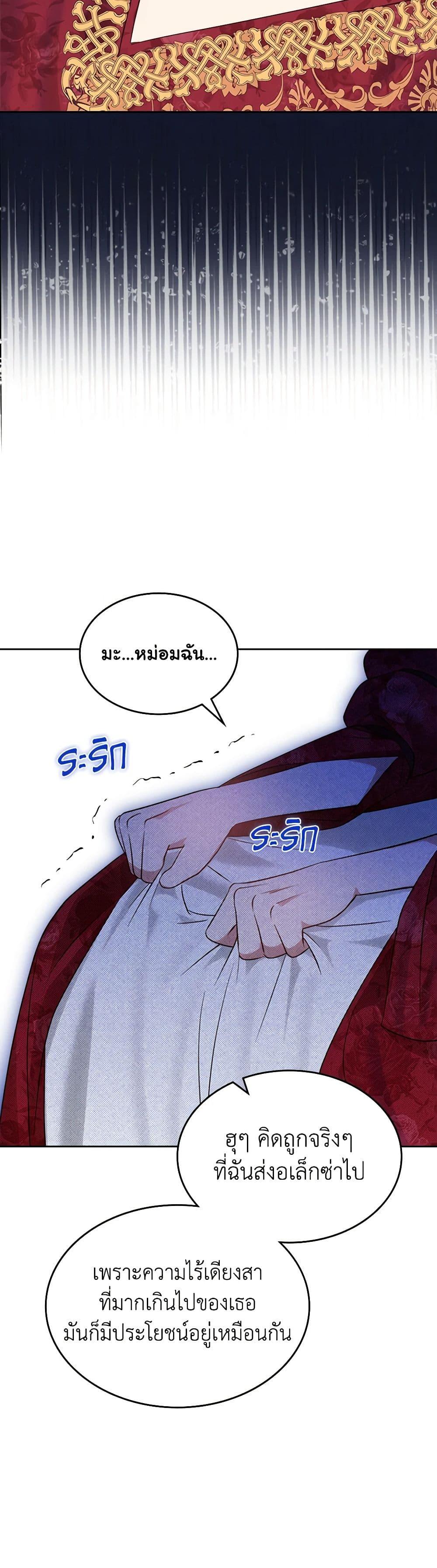 Manga-lc-com อ่านมังงะ อ่านการ์ตูน ออนไลน์ ฟรี The End of This Fairytale Is a Drama ตอนที่ 1 2 3 4 5 6 7 8 9 10 11 12 13 14 ฟรี ไม่มีโฆษณา Manga-lc - อ่าน มังงะ อ่าน การ์ตูน ออนไลน์ อ่านมังงะ ฟรี