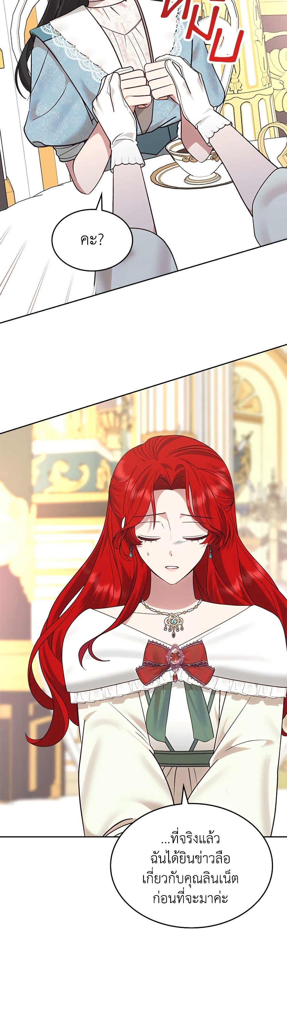 Manga-lc-com อ่านมังงะ อ่านการ์ตูน ออนไลน์ ฟรี The End of This Fairytale Is a Drama ตอนที่ 1 2 3 4 5 6 7 8 9 10 11 12 13 14 ฟรี ไม่มีโฆษณา Manga-lc - อ่าน มังงะ อ่าน การ์ตูน ออนไลน์ อ่านมังงะ ฟรี