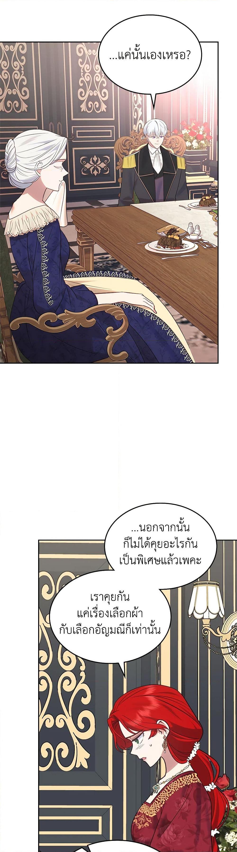 Manga-lc-com อ่านมังงะ อ่านการ์ตูน ออนไลน์ ฟรี The End of This Fairytale Is a Drama ตอนที่ 1 2 3 4 5 6 7 8 9 10 11 12 13 14 ฟรี ไม่มีโฆษณา Manga-lc - อ่าน มังงะ อ่าน การ์ตูน ออนไลน์ อ่านมังงะ ฟรี
