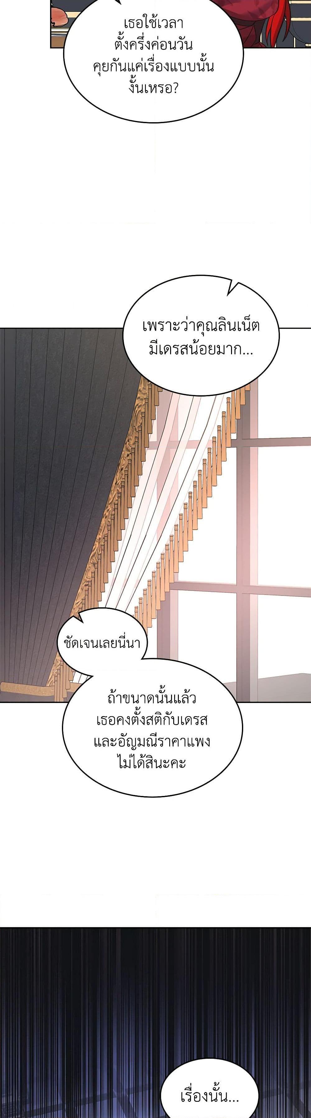 Manga-lc-com อ่านมังงะ อ่านการ์ตูน ออนไลน์ ฟรี The End of This Fairytale Is a Drama ตอนที่ 1 2 3 4 5 6 7 8 9 10 11 12 13 14 ฟรี ไม่มีโฆษณา Manga-lc - อ่าน มังงะ อ่าน การ์ตูน ออนไลน์ อ่านมังงะ ฟรี