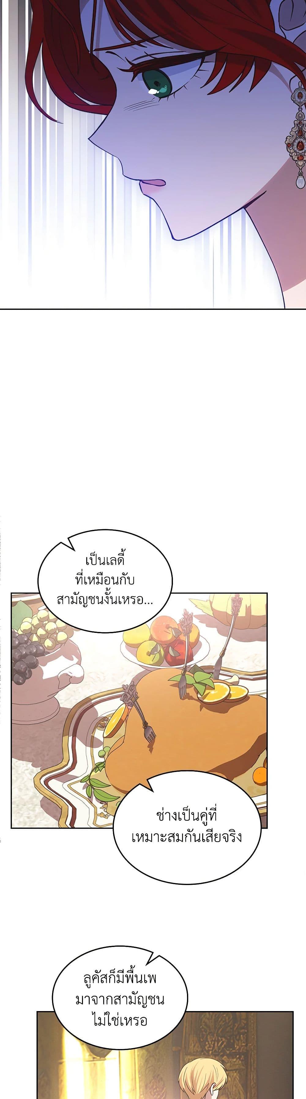 Manga-lc-com อ่านมังงะ อ่านการ์ตูน ออนไลน์ ฟรี The End of This Fairytale Is a Drama ตอนที่ 1 2 3 4 5 6 7 8 9 10 11 12 13 14 ฟรี ไม่มีโฆษณา Manga-lc - อ่าน มังงะ อ่าน การ์ตูน ออนไลน์ อ่านมังงะ ฟรี