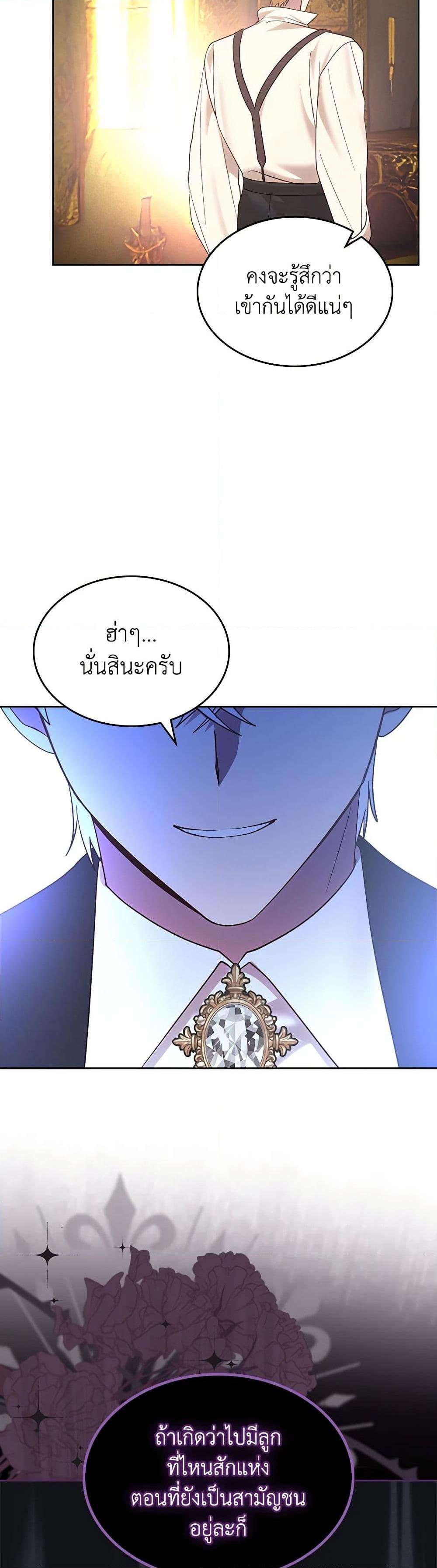 Manga-lc-com อ่านมังงะ อ่านการ์ตูน ออนไลน์ ฟรี The End of This Fairytale Is a Drama ตอนที่ 1 2 3 4 5 6 7 8 9 10 11 12 13 14 ฟรี ไม่มีโฆษณา Manga-lc - อ่าน มังงะ อ่าน การ์ตูน ออนไลน์ อ่านมังงะ ฟรี