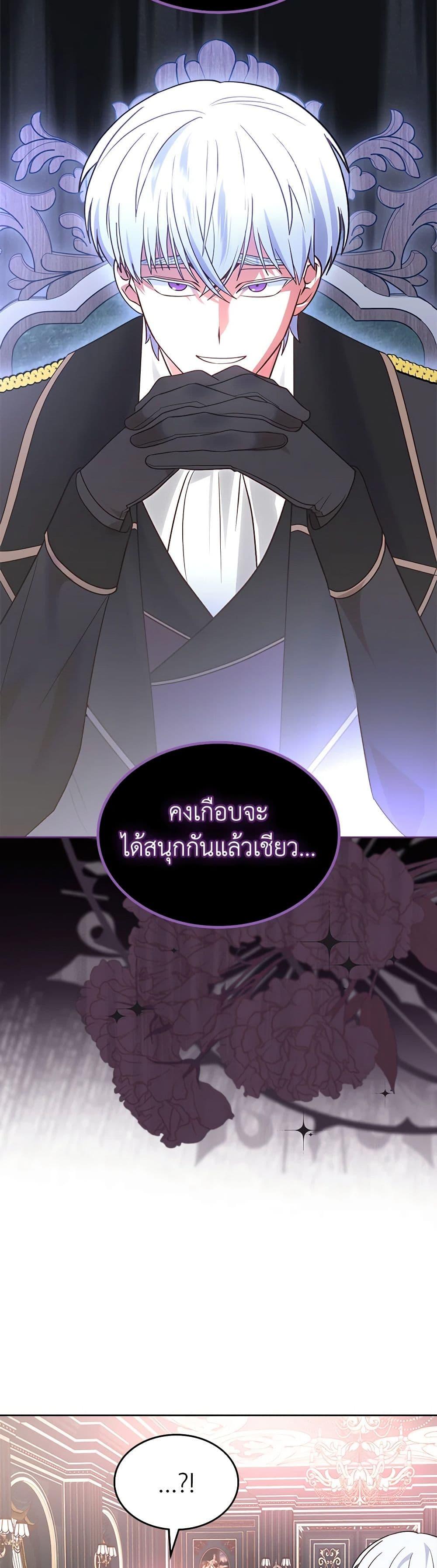 Manga-lc-com อ่านมังงะ อ่านการ์ตูน ออนไลน์ ฟรี The End of This Fairytale Is a Drama ตอนที่ 1 2 3 4 5 6 7 8 9 10 11 12 13 14 ฟรี ไม่มีโฆษณา Manga-lc - อ่าน มังงะ อ่าน การ์ตูน ออนไลน์ อ่านมังงะ ฟรี