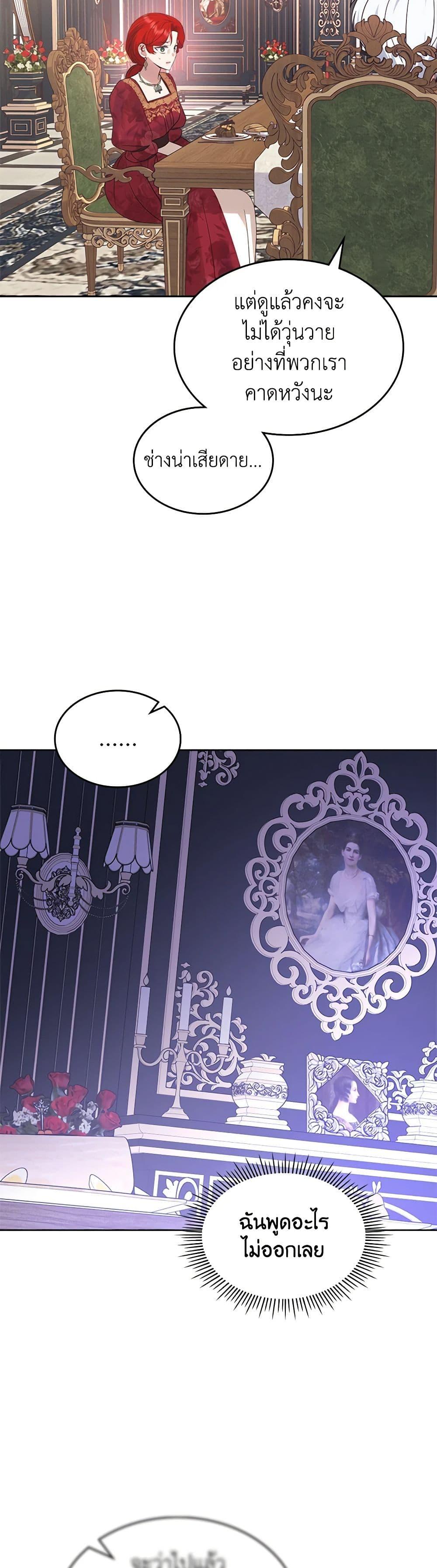 Manga-lc-com อ่านมังงะ อ่านการ์ตูน ออนไลน์ ฟรี The End of This Fairytale Is a Drama ตอนที่ 1 2 3 4 5 6 7 8 9 10 11 12 13 14 ฟรี ไม่มีโฆษณา Manga-lc - อ่าน มังงะ อ่าน การ์ตูน ออนไลน์ อ่านมังงะ ฟรี