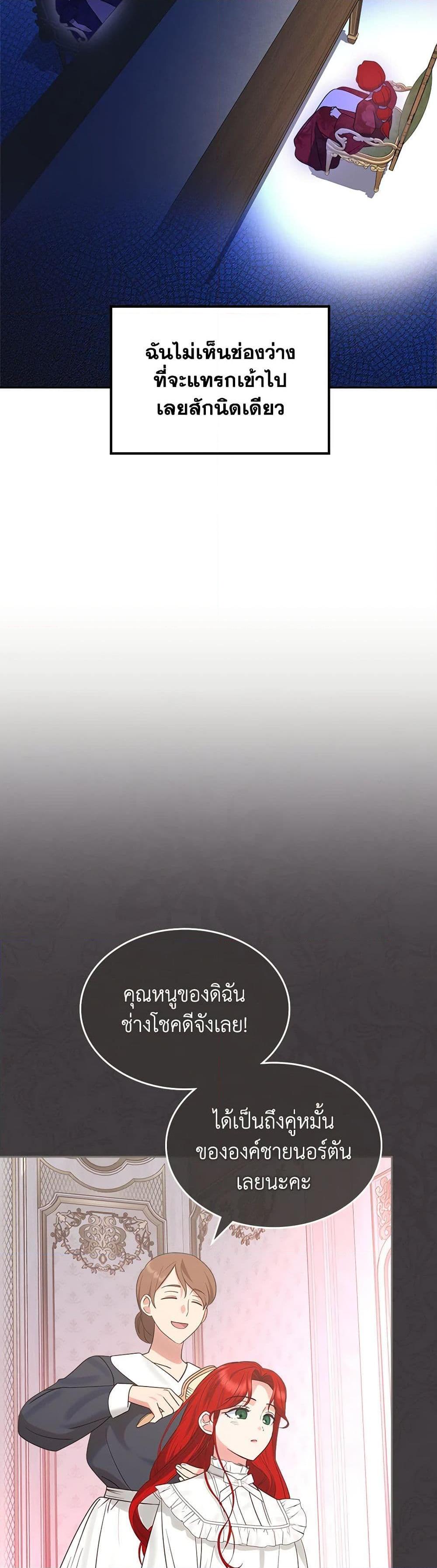 Manga-lc-com อ่านมังงะ อ่านการ์ตูน ออนไลน์ ฟรี The End of This Fairytale Is a Drama ตอนที่ 1 2 3 4 5 6 7 8 9 10 11 12 13 14 ฟรี ไม่มีโฆษณา Manga-lc - อ่าน มังงะ อ่าน การ์ตูน ออนไลน์ อ่านมังงะ ฟรี