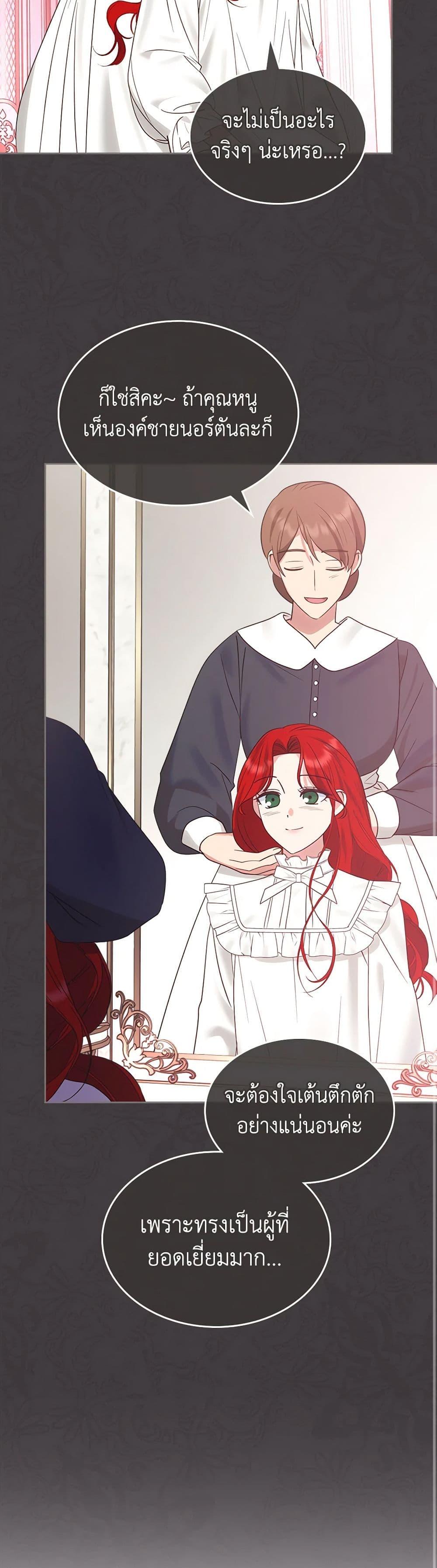Manga-lc-com อ่านมังงะ อ่านการ์ตูน ออนไลน์ ฟรี The End of This Fairytale Is a Drama ตอนที่ 1 2 3 4 5 6 7 8 9 10 11 12 13 14 ฟรี ไม่มีโฆษณา Manga-lc - อ่าน มังงะ อ่าน การ์ตูน ออนไลน์ อ่านมังงะ ฟรี