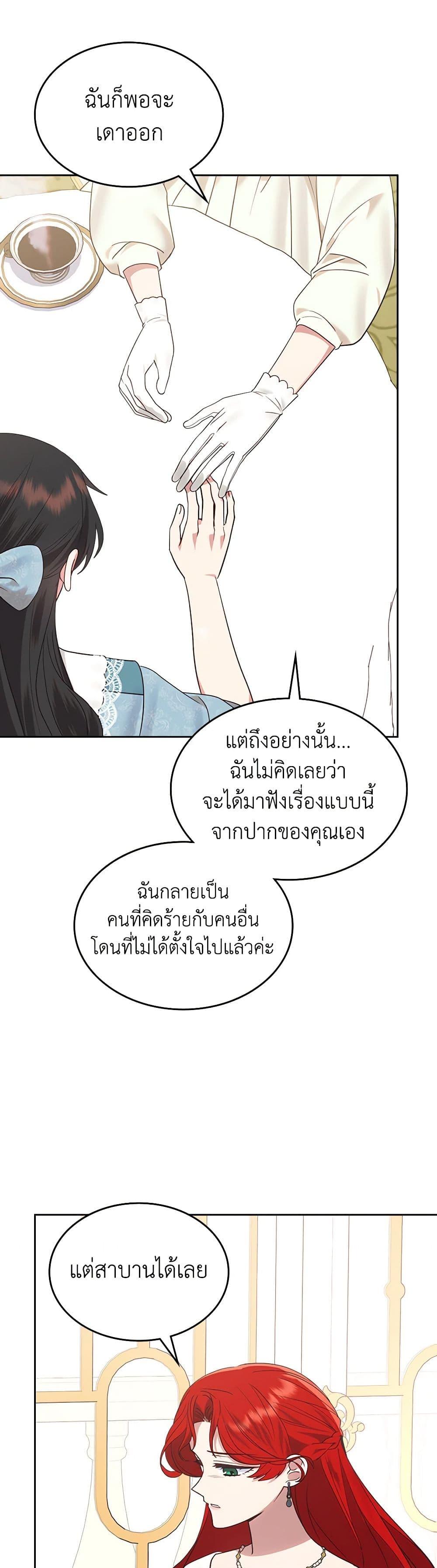 Manga-lc-com อ่านมังงะ อ่านการ์ตูน ออนไลน์ ฟรี The End of This Fairytale Is a Drama ตอนที่ 1 2 3 4 5 6 7 8 9 10 11 12 13 14 ฟรี ไม่มีโฆษณา Manga-lc - อ่าน มังงะ อ่าน การ์ตูน ออนไลน์ อ่านมังงะ ฟรี