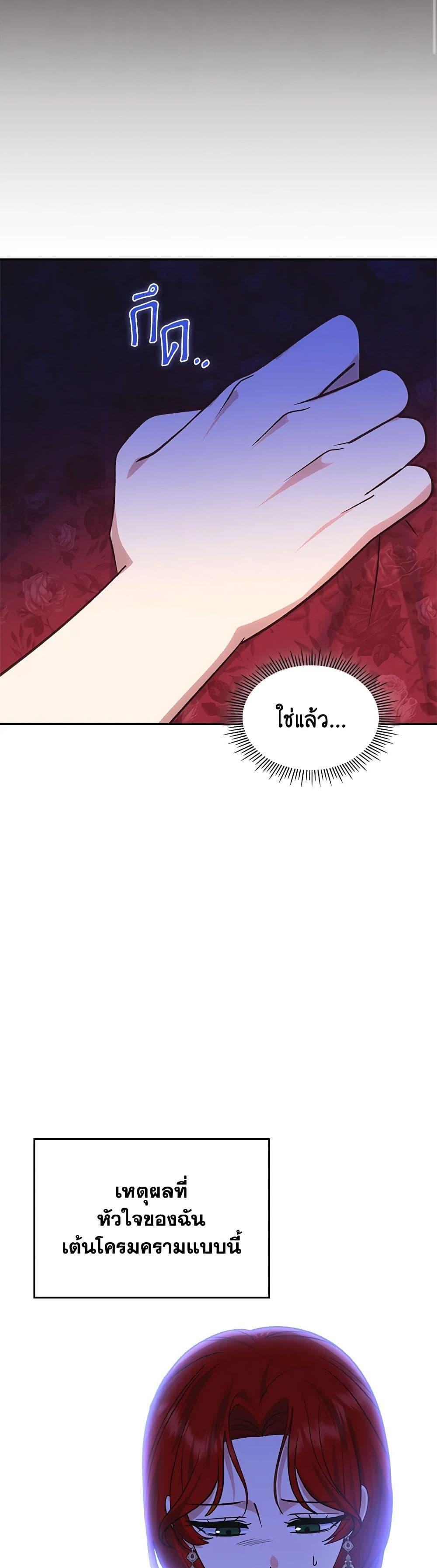 Manga-lc-com อ่านมังงะ อ่านการ์ตูน ออนไลน์ ฟรี The End of This Fairytale Is a Drama ตอนที่ 1 2 3 4 5 6 7 8 9 10 11 12 13 14 ฟรี ไม่มีโฆษณา Manga-lc - อ่าน มังงะ อ่าน การ์ตูน ออนไลน์ อ่านมังงะ ฟรี