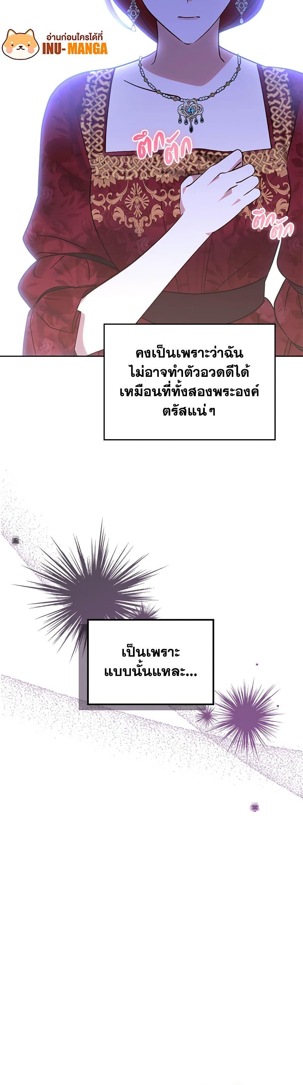Manga-lc-com อ่านมังงะ อ่านการ์ตูน ออนไลน์ ฟรี The End of This Fairytale Is a Drama ตอนที่ 1 2 3 4 5 6 7 8 9 10 11 12 13 14 ฟรี ไม่มีโฆษณา Manga-lc - อ่าน มังงะ อ่าน การ์ตูน ออนไลน์ อ่านมังงะ ฟรี