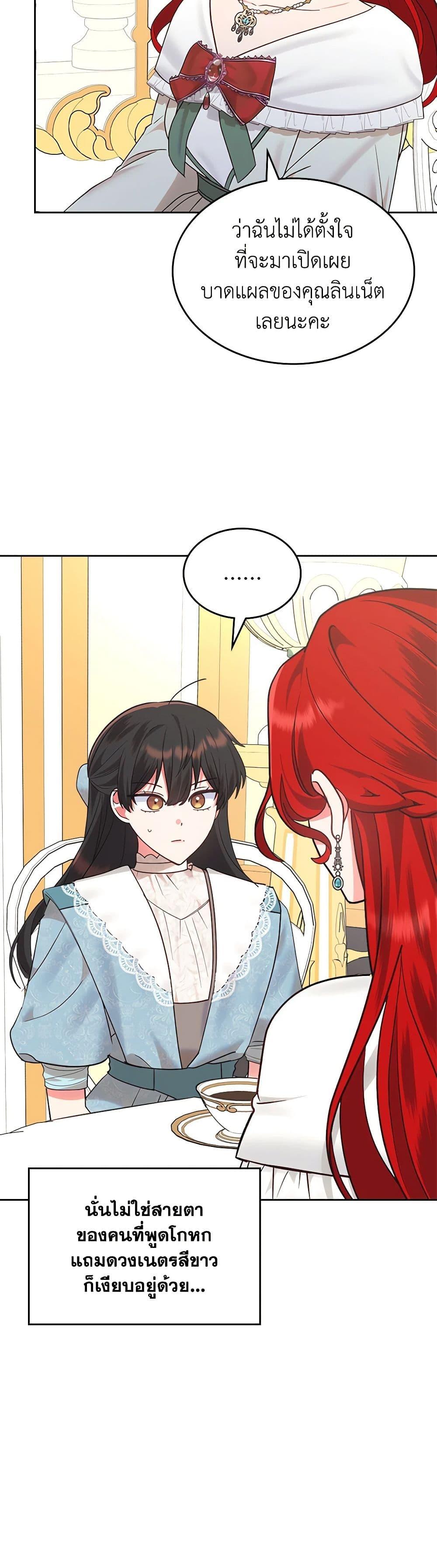 Manga-lc-com อ่านมังงะ อ่านการ์ตูน ออนไลน์ ฟรี The End of This Fairytale Is a Drama ตอนที่ 1 2 3 4 5 6 7 8 9 10 11 12 13 14 ฟรี ไม่มีโฆษณา Manga-lc - อ่าน มังงะ อ่าน การ์ตูน ออนไลน์ อ่านมังงะ ฟรี