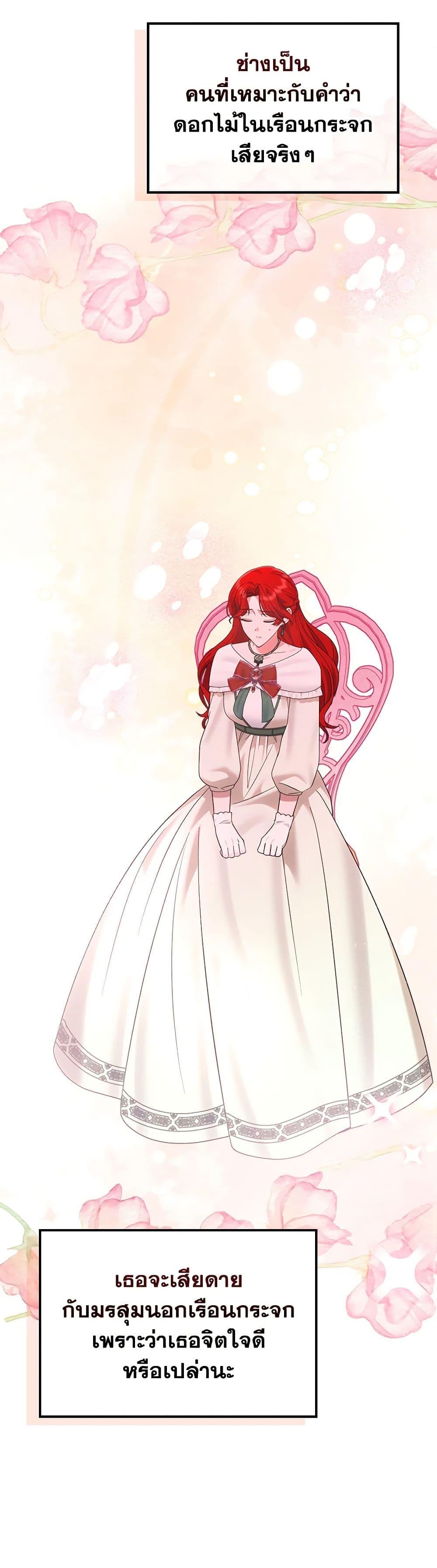 Manga-lc-com อ่านมังงะ อ่านการ์ตูน ออนไลน์ ฟรี The End of This Fairytale Is a Drama ตอนที่ 1 2 3 4 5 6 7 8 9 10 11 12 13 14 ฟรี ไม่มีโฆษณา Manga-lc - อ่าน มังงะ อ่าน การ์ตูน ออนไลน์ อ่านมังงะ ฟรี