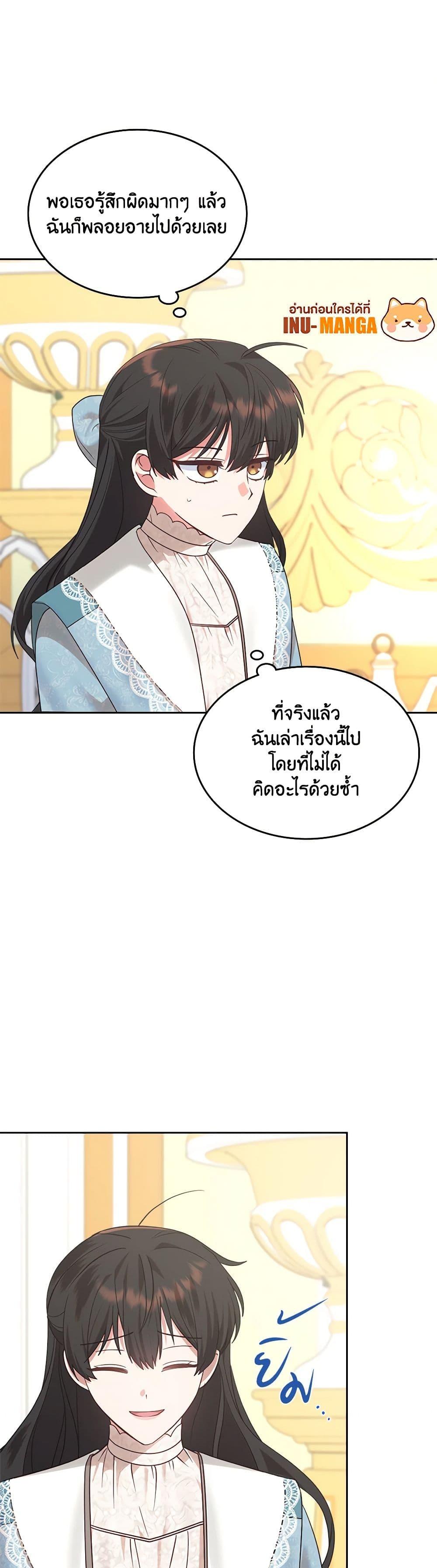 Manga-lc-com อ่านมังงะ อ่านการ์ตูน ออนไลน์ ฟรี The End of This Fairytale Is a Drama ตอนที่ 1 2 3 4 5 6 7 8 9 10 11 12 13 14 ฟรี ไม่มีโฆษณา Manga-lc - อ่าน มังงะ อ่าน การ์ตูน ออนไลน์ อ่านมังงะ ฟรี