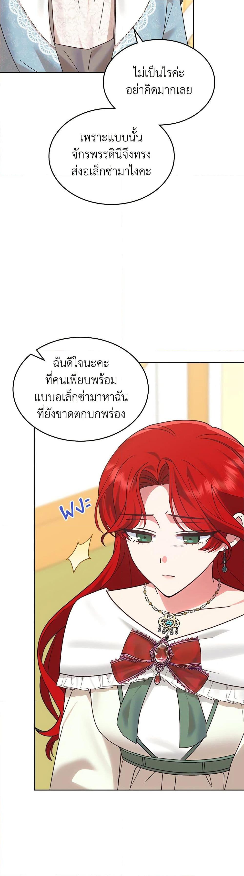 Manga-lc-com อ่านมังงะ อ่านการ์ตูน ออนไลน์ ฟรี The End of This Fairytale Is a Drama ตอนที่ 1 2 3 4 5 6 7 8 9 10 11 12 13 14 ฟรี ไม่มีโฆษณา Manga-lc - อ่าน มังงะ อ่าน การ์ตูน ออนไลน์ อ่านมังงะ ฟรี