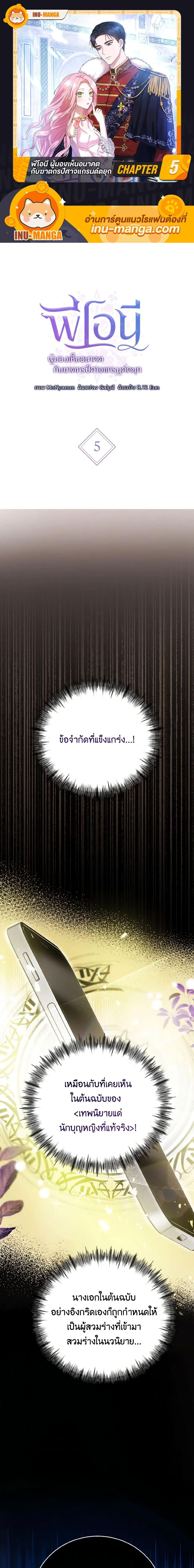 Manga-lc-com อ่านมังงะ อ่านการ์ตูน ออนไลน์ ฟรี I Saw the Future With the Killer Grand Duke ตอนที่ 1 2 3 4 5 6 7 8 9 10 11 12 13 14 ฟรี ไม่มีโฆษณา Manga-lc - อ่าน มังงะ อ่าน การ์ตูน ออนไลน์ อ่านมังงะ ฟรี