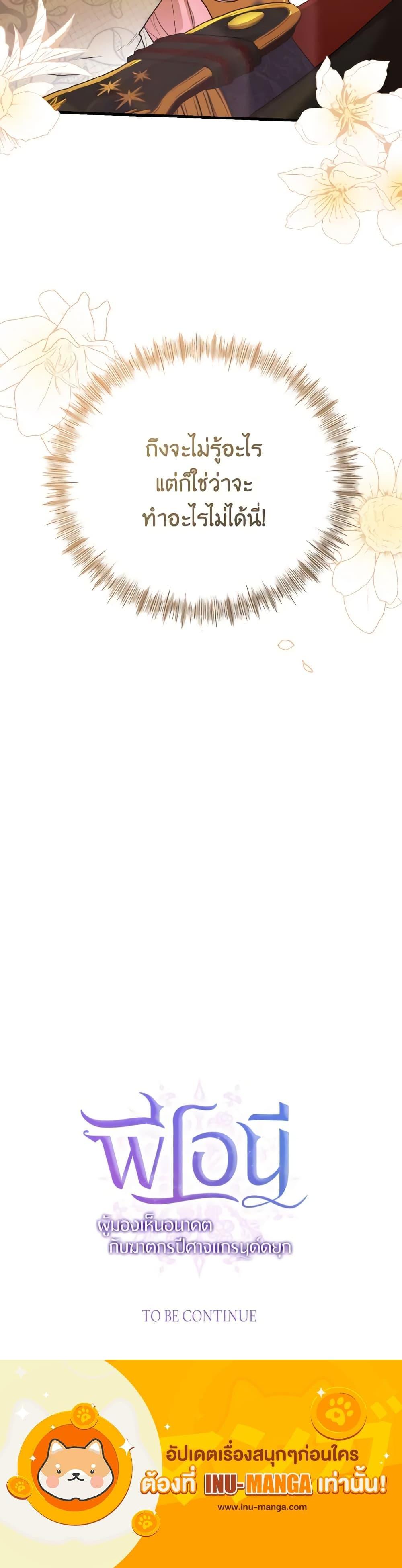 Manga-lc-com อ่านมังงะ อ่านการ์ตูน ออนไลน์ ฟรี I Saw the Future With the Killer Grand Duke ตอนที่ 1 2 3 4 5 6 7 8 9 10 11 12 13 14 ฟรี ไม่มีโฆษณา Manga-lc - อ่าน มังงะ อ่าน การ์ตูน ออนไลน์ อ่านมังงะ ฟรี