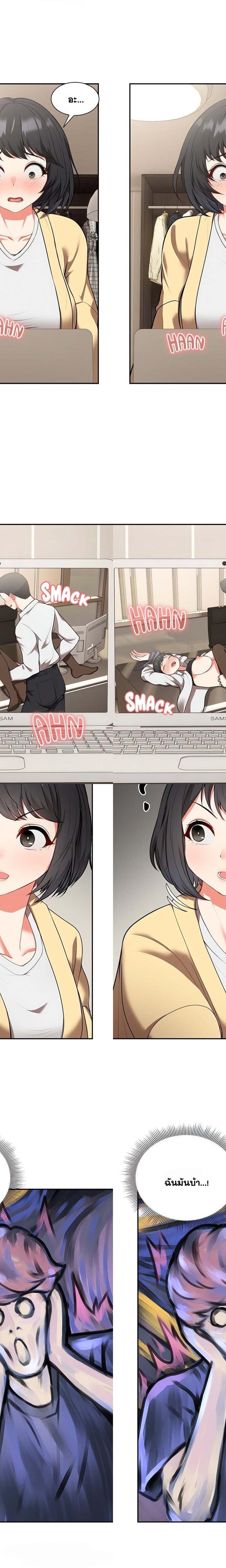 Amnesia ตอนที่ 24 10