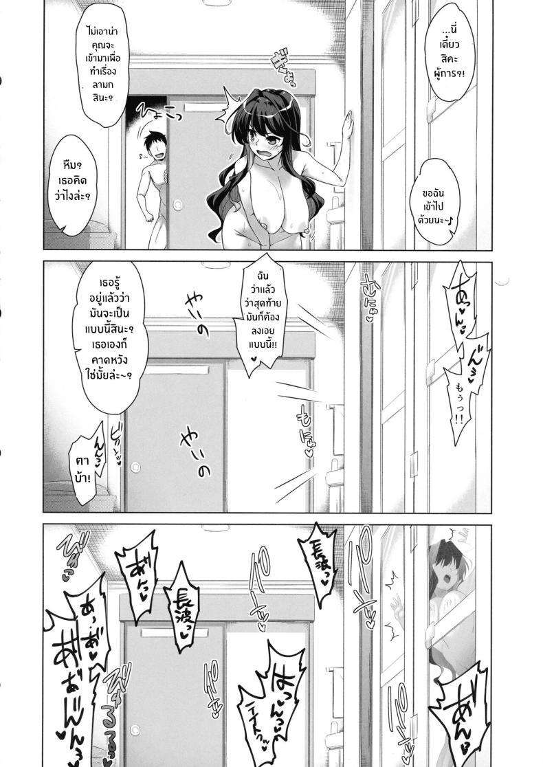 Doujin-Lc- อ่าน โดจิน มังฮวา เกาหลี ญี่ปุ่น จีน แปลไทย สาวมัธยมมาทำงานที่สวน [Shiroganean (Mitsuhime Moka)] Tada Hitasura. Shinkon Nouka no Orenchi ni Shokugyou Taiken ni Kita JK ga Mechakucha Ero katta Sei de Single-Minded Devotion ตอนที่ 1 2 3 4 5 6 7 8 9 10 11 12 13 14 ฟรี ไม่มีโฆษณา อ่าน โดจิน Manhwa เกาหลี ญี่ปุ่น จีน เรามีครบ คัดมาให้เน้นๆ โดจิน 18+ รับประกันความฟินโดย  Doujin Lc