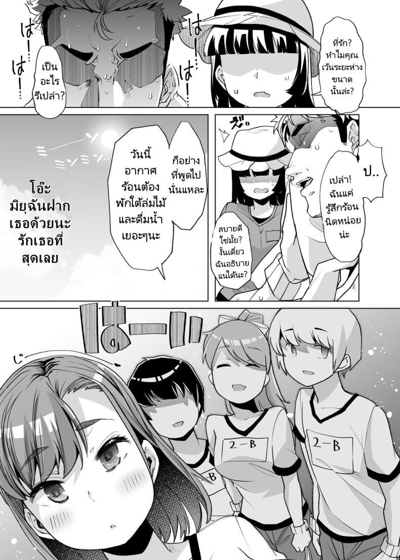 Doujin-Lc- อ่าน โดจิน มังฮวา เกาหลี ญี่ปุ่น จีน แปลไทย สาวมัธยมมาทำงานที่สวน [Shiroganean (Mitsuhime Moka)] Tada Hitasura. Shinkon Nouka no Orenchi ni Shokugyou Taiken ni Kita JK ga Mechakucha Ero katta Sei de Single-Minded Devotion ตอนที่ 1 2 3 4 5 6 7 8 9 10 11 12 13 14 ฟรี ไม่มีโฆษณา อ่าน โดจิน Manhwa เกาหลี ญี่ปุ่น จีน เรามีครบ คัดมาให้เน้นๆ โดจิน 18+ รับประกันความฟินโดย  Doujin Lc
