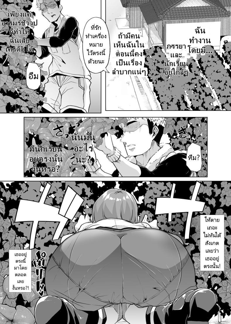 Doujin-Lc- อ่าน โดจิน มังฮวา เกาหลี ญี่ปุ่น จีน แปลไทย สาวมัธยมมาทำงานที่สวน [Shiroganean (Mitsuhime Moka)] Tada Hitasura. Shinkon Nouka no Orenchi ni Shokugyou Taiken ni Kita JK ga Mechakucha Ero katta Sei de Single-Minded Devotion ตอนที่ 1 2 3 4 5 6 7 8 9 10 11 12 13 14 ฟรี ไม่มีโฆษณา อ่าน โดจิน Manhwa เกาหลี ญี่ปุ่น จีน เรามีครบ คัดมาให้เน้นๆ โดจิน 18+ รับประกันความฟินโดย  Doujin Lc