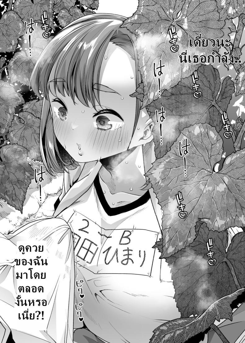 Doujin-Lc- อ่าน โดจิน มังฮวา เกาหลี ญี่ปุ่น จีน แปลไทย สาวมัธยมมาทำงานที่สวน [Shiroganean (Mitsuhime Moka)] Tada Hitasura. Shinkon Nouka no Orenchi ni Shokugyou Taiken ni Kita JK ga Mechakucha Ero katta Sei de Single-Minded Devotion ตอนที่ 1 2 3 4 5 6 7 8 9 10 11 12 13 14 ฟรี ไม่มีโฆษณา อ่าน โดจิน Manhwa เกาหลี ญี่ปุ่น จีน เรามีครบ คัดมาให้เน้นๆ โดจิน 18+ รับประกันความฟินโดย  Doujin Lc