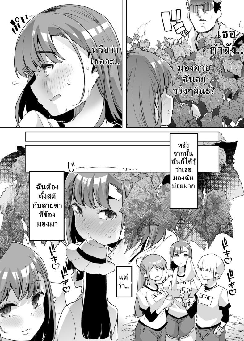 Doujin-Lc- อ่าน โดจิน มังฮวา เกาหลี ญี่ปุ่น จีน แปลไทย สาวมัธยมมาทำงานที่สวน [Shiroganean (Mitsuhime Moka)] Tada Hitasura. Shinkon Nouka no Orenchi ni Shokugyou Taiken ni Kita JK ga Mechakucha Ero katta Sei de Single-Minded Devotion ตอนที่ 1 2 3 4 5 6 7 8 9 10 11 12 13 14 ฟรี ไม่มีโฆษณา อ่าน โดจิน Manhwa เกาหลี ญี่ปุ่น จีน เรามีครบ คัดมาให้เน้นๆ โดจิน 18+ รับประกันความฟินโดย  Doujin Lc