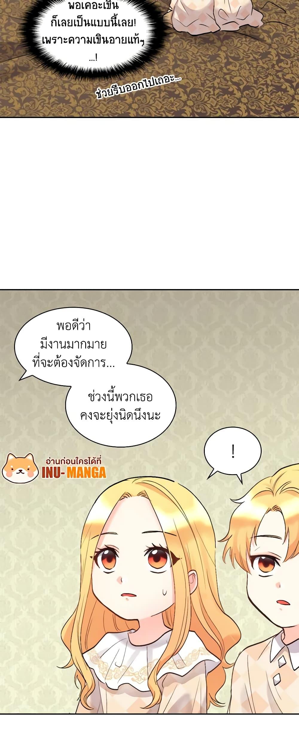 Manga-lc-com อ่านมังงะ อ่านการ์ตูน ออนไลน์ ฟรี The Twins’ New Life ตอนที่ 1 2 3 4 5 6 7 8 9 10 11 12 13 14 ฟรี ไม่มีโฆษณา Manga-lc - อ่าน มังงะ อ่าน การ์ตูน ออนไลน์ อ่านมังงะ ฟรี