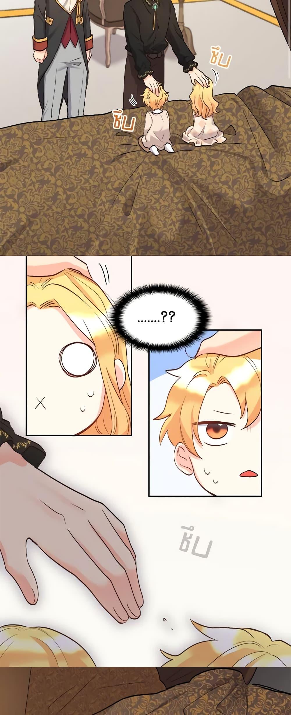 Manga-lc-com อ่านมังงะ อ่านการ์ตูน ออนไลน์ ฟรี The Twins’ New Life ตอนที่ 1 2 3 4 5 6 7 8 9 10 11 12 13 14 ฟรี ไม่มีโฆษณา Manga-lc - อ่าน มังงะ อ่าน การ์ตูน ออนไลน์ อ่านมังงะ ฟรี