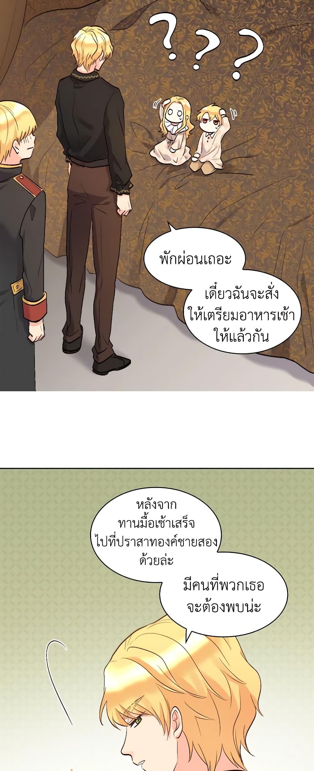 Manga-lc-com อ่านมังงะ อ่านการ์ตูน ออนไลน์ ฟรี The Twins’ New Life ตอนที่ 1 2 3 4 5 6 7 8 9 10 11 12 13 14 ฟรี ไม่มีโฆษณา Manga-lc - อ่าน มังงะ อ่าน การ์ตูน ออนไลน์ อ่านมังงะ ฟรี