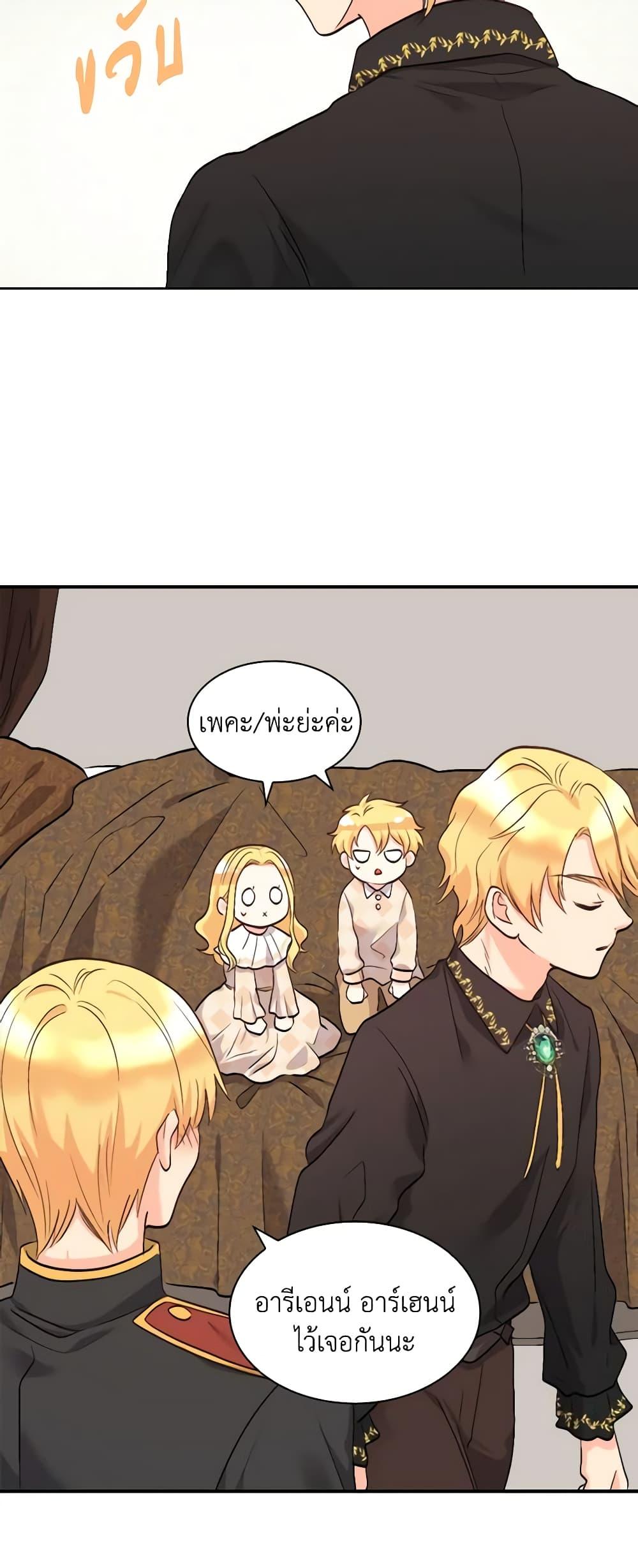 Manga-lc-com อ่านมังงะ อ่านการ์ตูน ออนไลน์ ฟรี The Twins’ New Life ตอนที่ 1 2 3 4 5 6 7 8 9 10 11 12 13 14 ฟรี ไม่มีโฆษณา Manga-lc - อ่าน มังงะ อ่าน การ์ตูน ออนไลน์ อ่านมังงะ ฟรี