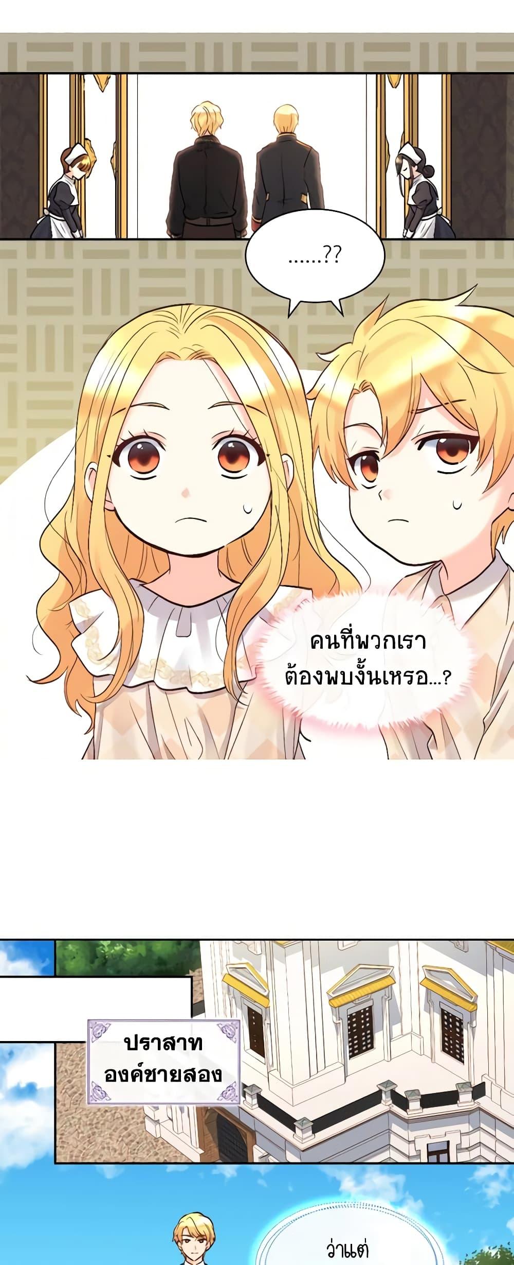Manga-lc-com อ่านมังงะ อ่านการ์ตูน ออนไลน์ ฟรี The Twins’ New Life ตอนที่ 1 2 3 4 5 6 7 8 9 10 11 12 13 14 ฟรี ไม่มีโฆษณา Manga-lc - อ่าน มังงะ อ่าน การ์ตูน ออนไลน์ อ่านมังงะ ฟรี