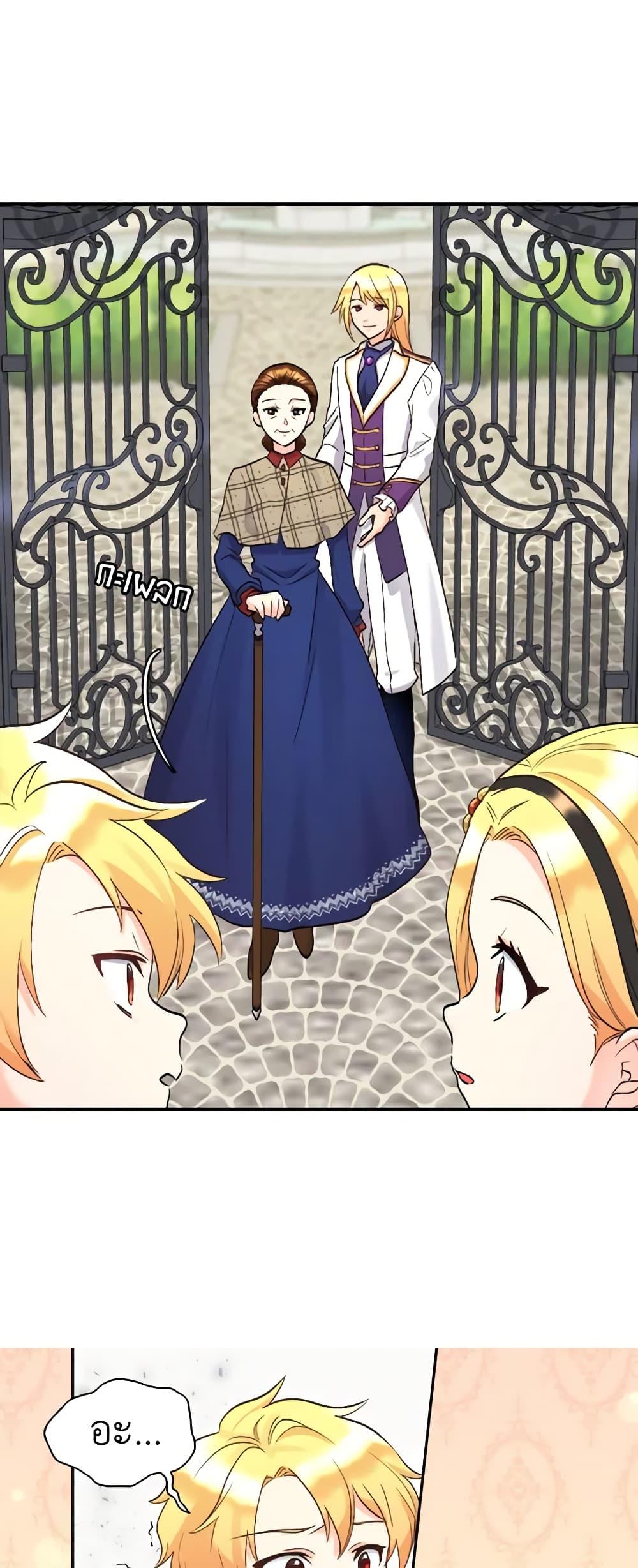 Manga-lc-com อ่านมังงะ อ่านการ์ตูน ออนไลน์ ฟรี The Twins’ New Life ตอนที่ 1 2 3 4 5 6 7 8 9 10 11 12 13 14 ฟรี ไม่มีโฆษณา Manga-lc - อ่าน มังงะ อ่าน การ์ตูน ออนไลน์ อ่านมังงะ ฟรี