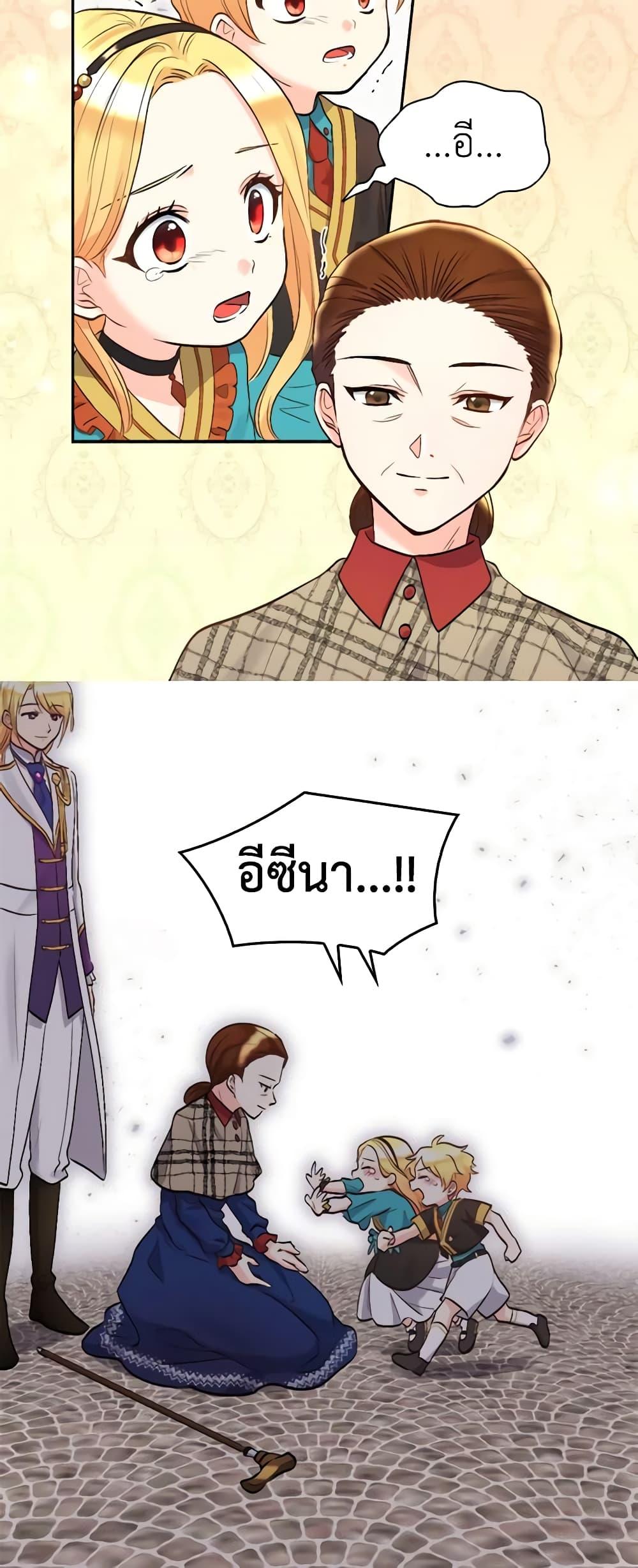 Manga-lc-com อ่านมังงะ อ่านการ์ตูน ออนไลน์ ฟรี The Twins’ New Life ตอนที่ 1 2 3 4 5 6 7 8 9 10 11 12 13 14 ฟรี ไม่มีโฆษณา Manga-lc - อ่าน มังงะ อ่าน การ์ตูน ออนไลน์ อ่านมังงะ ฟรี