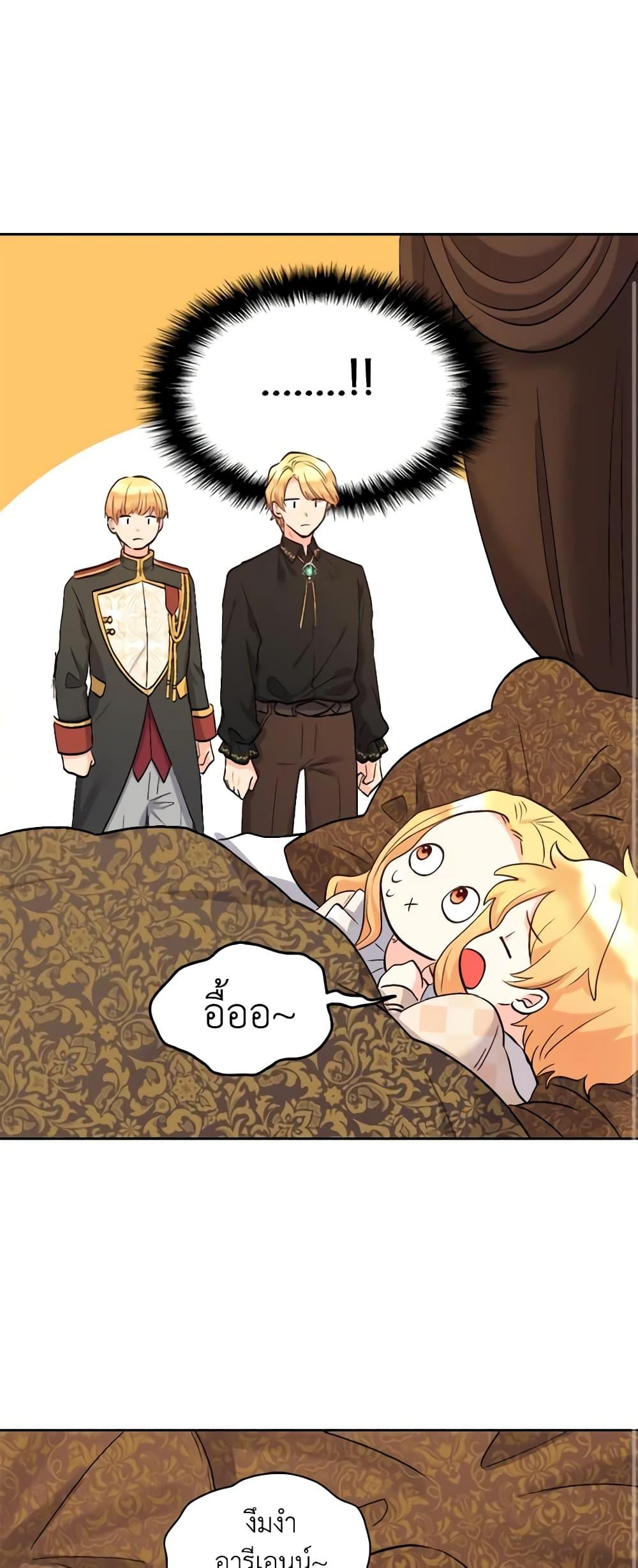 Manga-lc-com อ่านมังงะ อ่านการ์ตูน ออนไลน์ ฟรี The Twins’ New Life ตอนที่ 1 2 3 4 5 6 7 8 9 10 11 12 13 14 ฟรี ไม่มีโฆษณา Manga-lc - อ่าน มังงะ อ่าน การ์ตูน ออนไลน์ อ่านมังงะ ฟรี