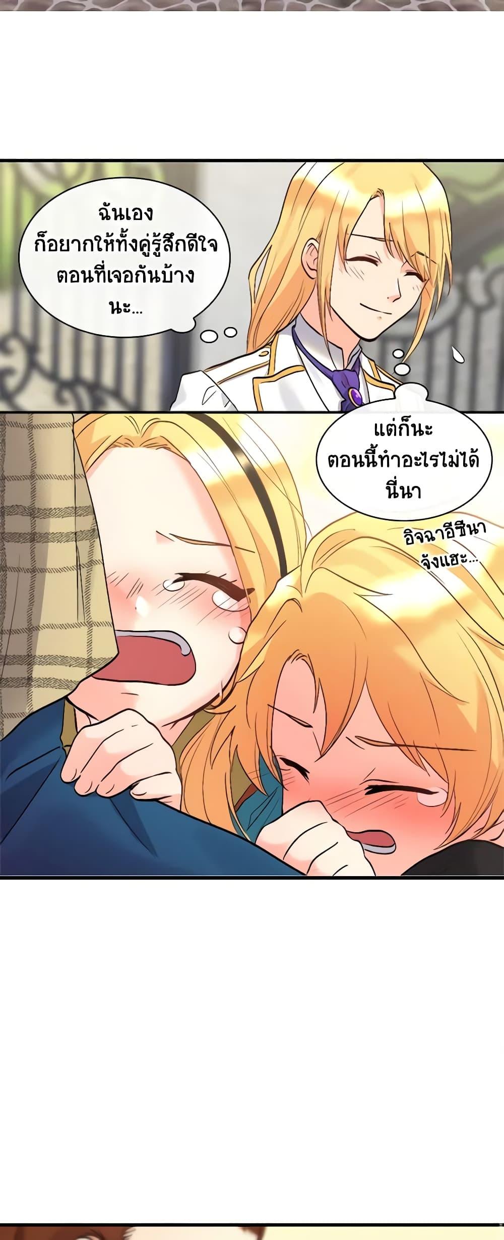 Manga-lc-com อ่านมังงะ อ่านการ์ตูน ออนไลน์ ฟรี The Twins’ New Life ตอนที่ 1 2 3 4 5 6 7 8 9 10 11 12 13 14 ฟรี ไม่มีโฆษณา Manga-lc - อ่าน มังงะ อ่าน การ์ตูน ออนไลน์ อ่านมังงะ ฟรี