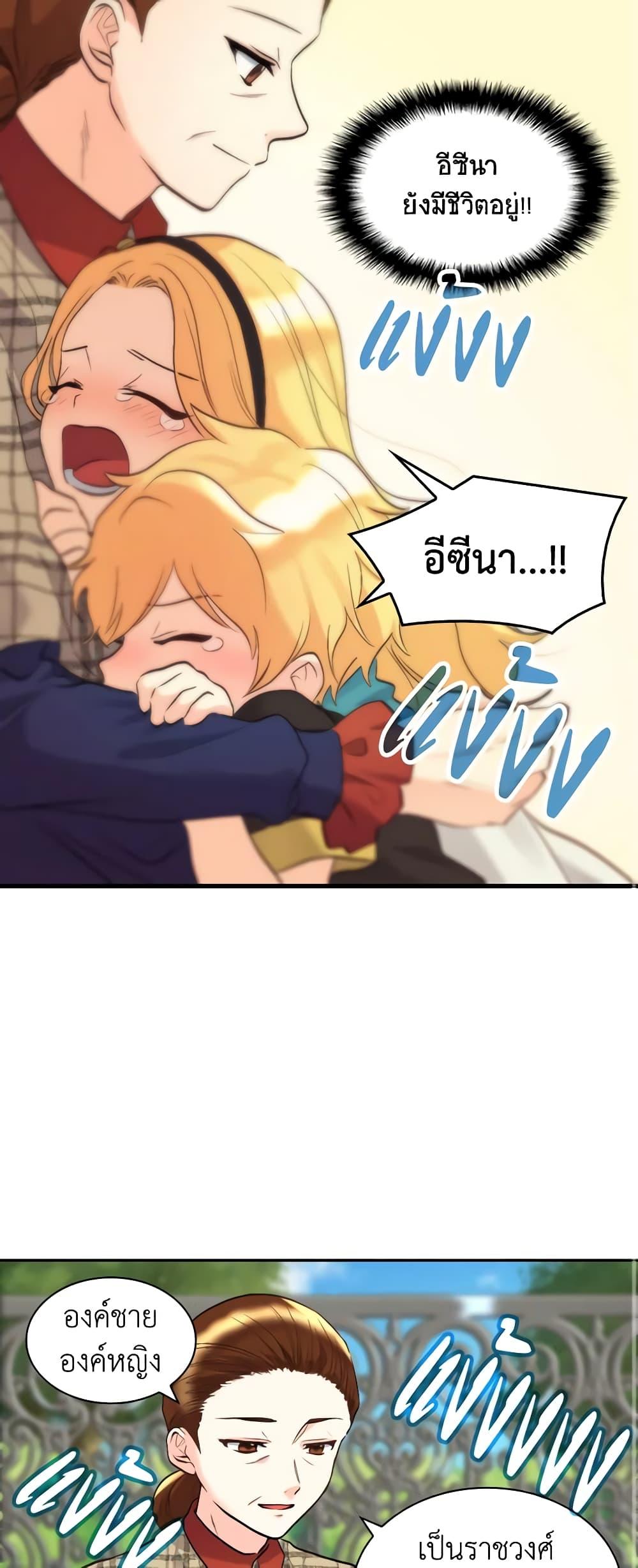 Manga-lc-com อ่านมังงะ อ่านการ์ตูน ออนไลน์ ฟรี The Twins’ New Life ตอนที่ 1 2 3 4 5 6 7 8 9 10 11 12 13 14 ฟรี ไม่มีโฆษณา Manga-lc - อ่าน มังงะ อ่าน การ์ตูน ออนไลน์ อ่านมังงะ ฟรี