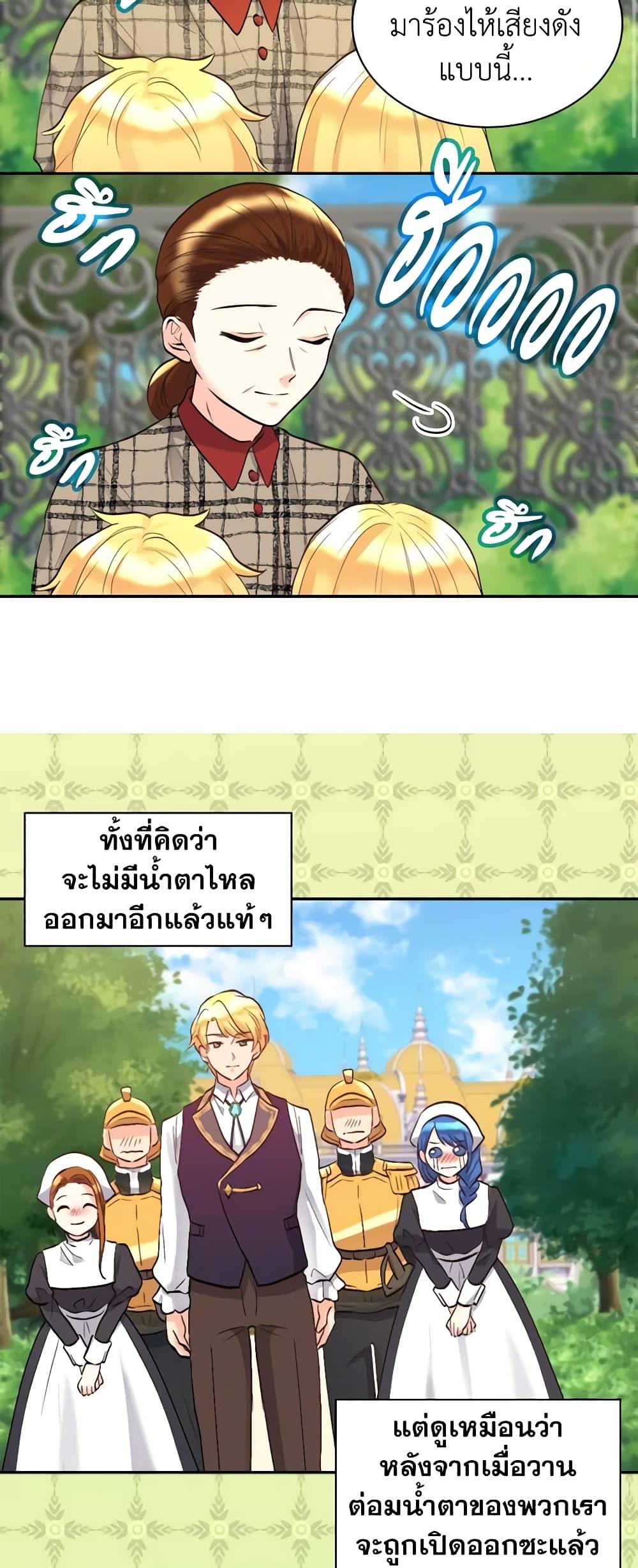 Manga-lc-com อ่านมังงะ อ่านการ์ตูน ออนไลน์ ฟรี The Twins’ New Life ตอนที่ 1 2 3 4 5 6 7 8 9 10 11 12 13 14 ฟรี ไม่มีโฆษณา Manga-lc - อ่าน มังงะ อ่าน การ์ตูน ออนไลน์ อ่านมังงะ ฟรี
