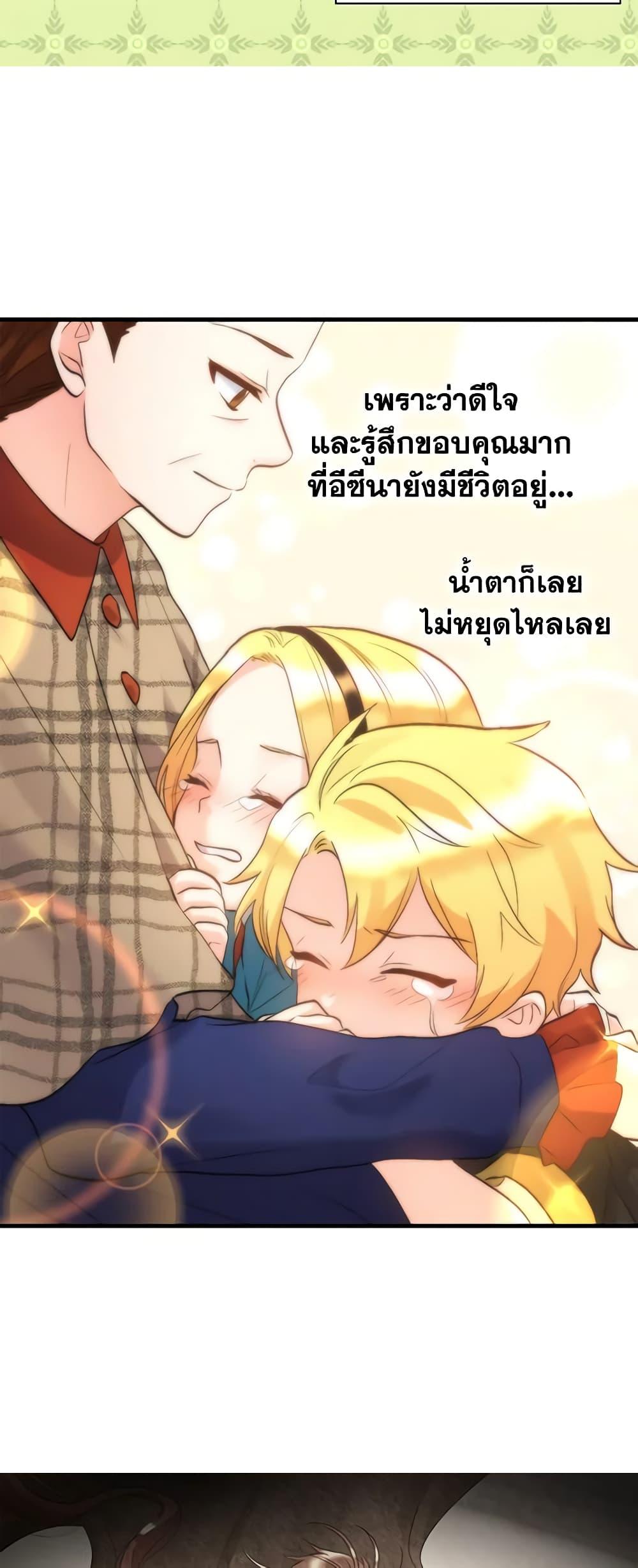 Manga-lc-com อ่านมังงะ อ่านการ์ตูน ออนไลน์ ฟรี The Twins’ New Life ตอนที่ 1 2 3 4 5 6 7 8 9 10 11 12 13 14 ฟรี ไม่มีโฆษณา Manga-lc - อ่าน มังงะ อ่าน การ์ตูน ออนไลน์ อ่านมังงะ ฟรี