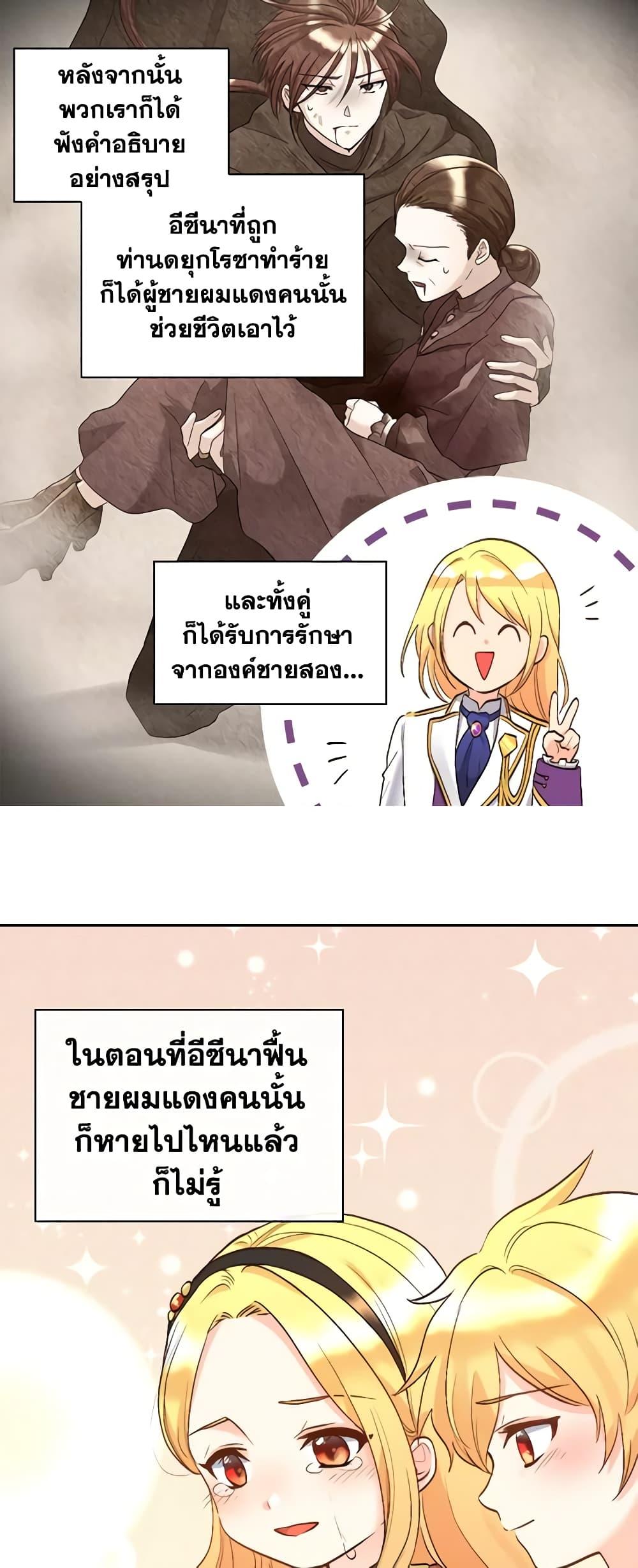 Manga-lc-com อ่านมังงะ อ่านการ์ตูน ออนไลน์ ฟรี The Twins’ New Life ตอนที่ 1 2 3 4 5 6 7 8 9 10 11 12 13 14 ฟรี ไม่มีโฆษณา Manga-lc - อ่าน มังงะ อ่าน การ์ตูน ออนไลน์ อ่านมังงะ ฟรี