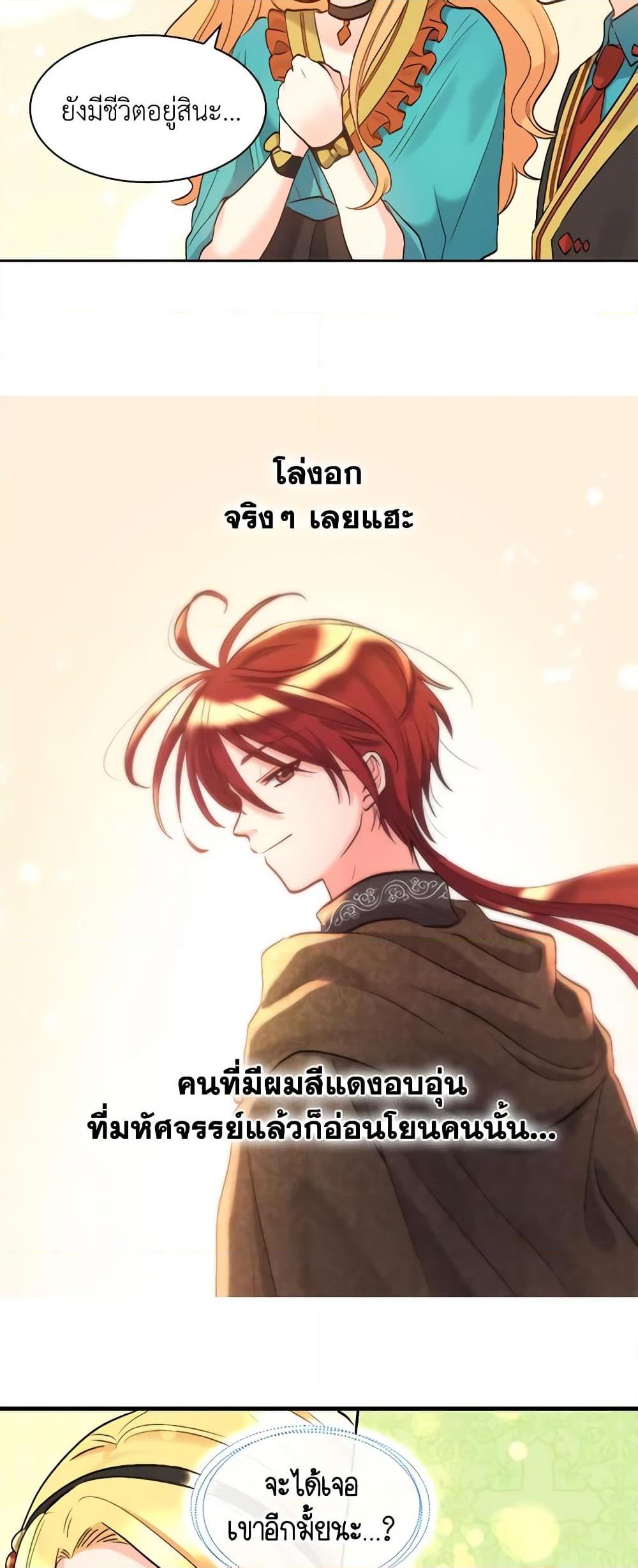 Manga-lc-com อ่านมังงะ อ่านการ์ตูน ออนไลน์ ฟรี The Twins’ New Life ตอนที่ 1 2 3 4 5 6 7 8 9 10 11 12 13 14 ฟรี ไม่มีโฆษณา Manga-lc - อ่าน มังงะ อ่าน การ์ตูน ออนไลน์ อ่านมังงะ ฟรี