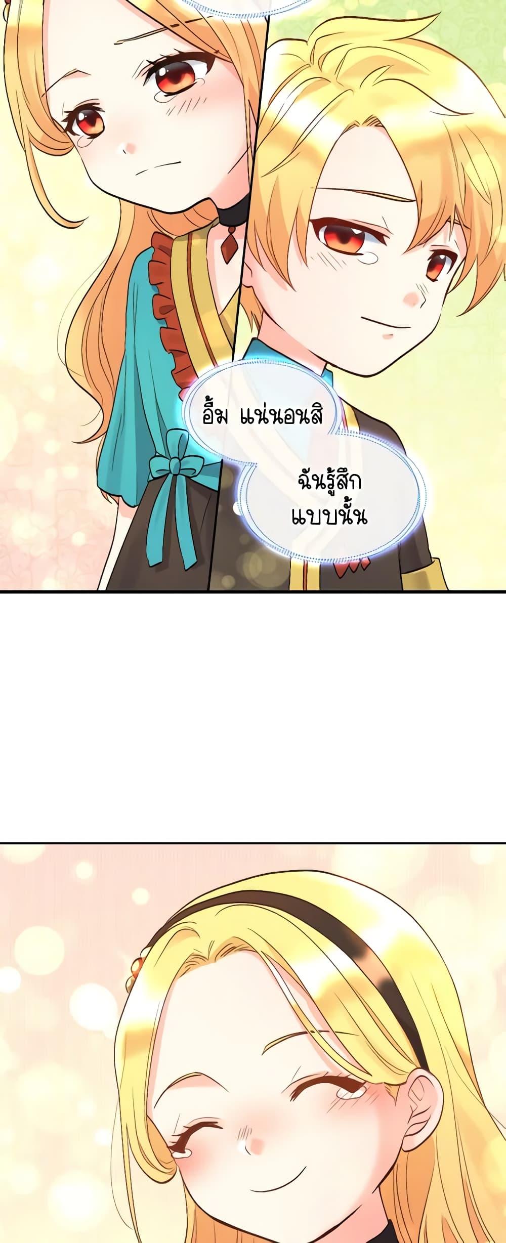 Manga-lc-com อ่านมังงะ อ่านการ์ตูน ออนไลน์ ฟรี The Twins’ New Life ตอนที่ 1 2 3 4 5 6 7 8 9 10 11 12 13 14 ฟรี ไม่มีโฆษณา Manga-lc - อ่าน มังงะ อ่าน การ์ตูน ออนไลน์ อ่านมังงะ ฟรี