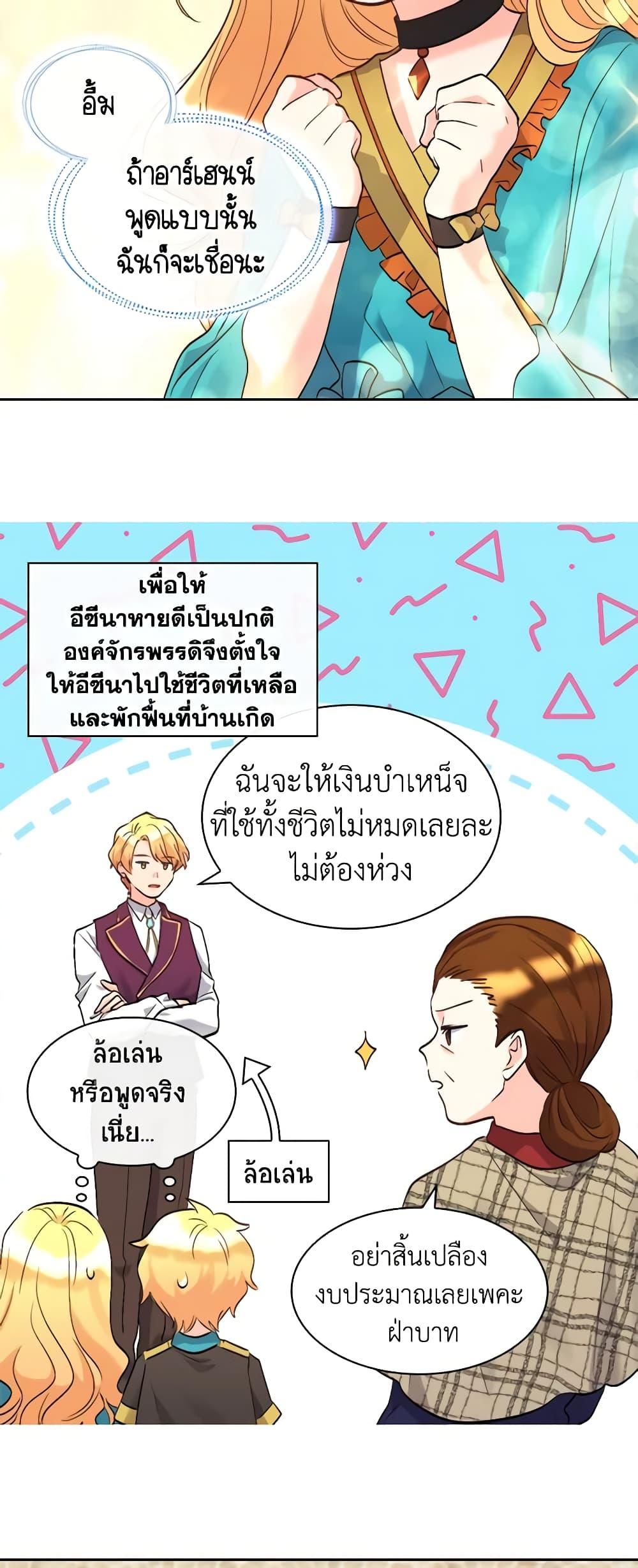 Manga-lc-com อ่านมังงะ อ่านการ์ตูน ออนไลน์ ฟรี The Twins’ New Life ตอนที่ 1 2 3 4 5 6 7 8 9 10 11 12 13 14 ฟรี ไม่มีโฆษณา Manga-lc - อ่าน มังงะ อ่าน การ์ตูน ออนไลน์ อ่านมังงะ ฟรี