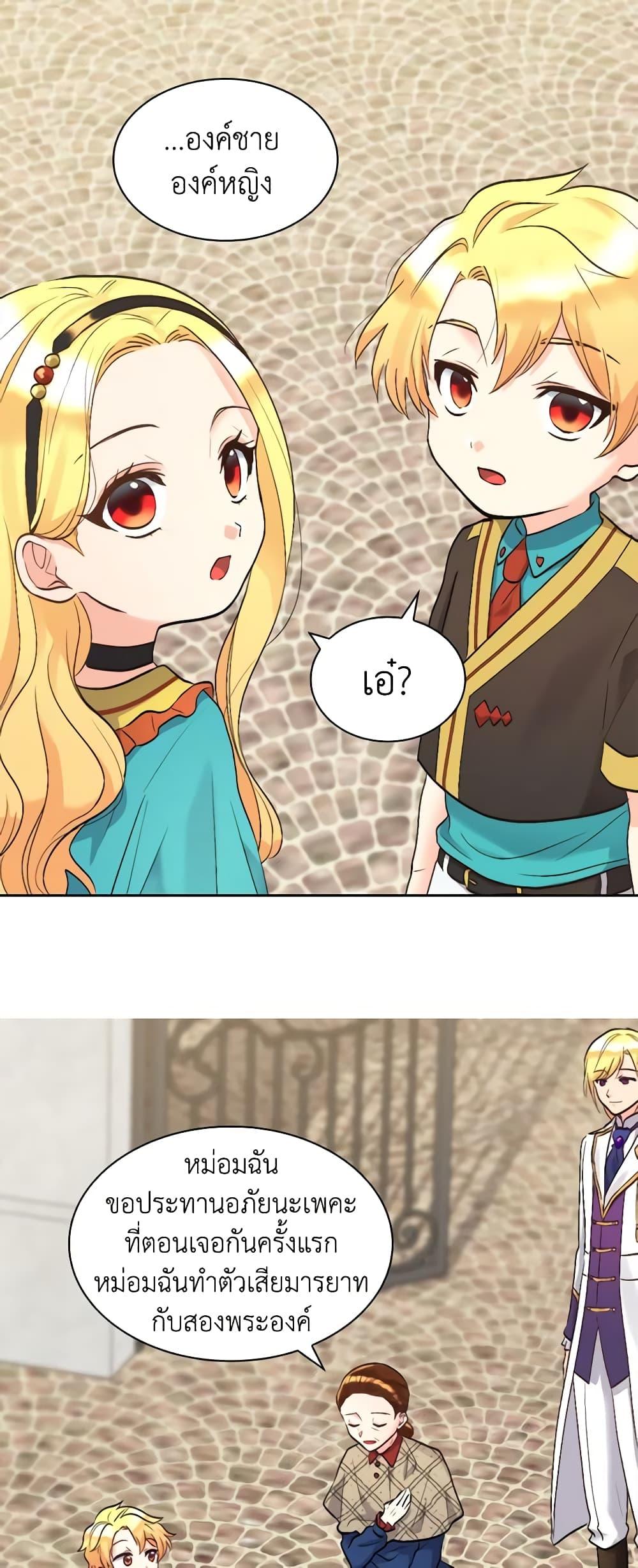 Manga-lc-com อ่านมังงะ อ่านการ์ตูน ออนไลน์ ฟรี The Twins’ New Life ตอนที่ 1 2 3 4 5 6 7 8 9 10 11 12 13 14 ฟรี ไม่มีโฆษณา Manga-lc - อ่าน มังงะ อ่าน การ์ตูน ออนไลน์ อ่านมังงะ ฟรี