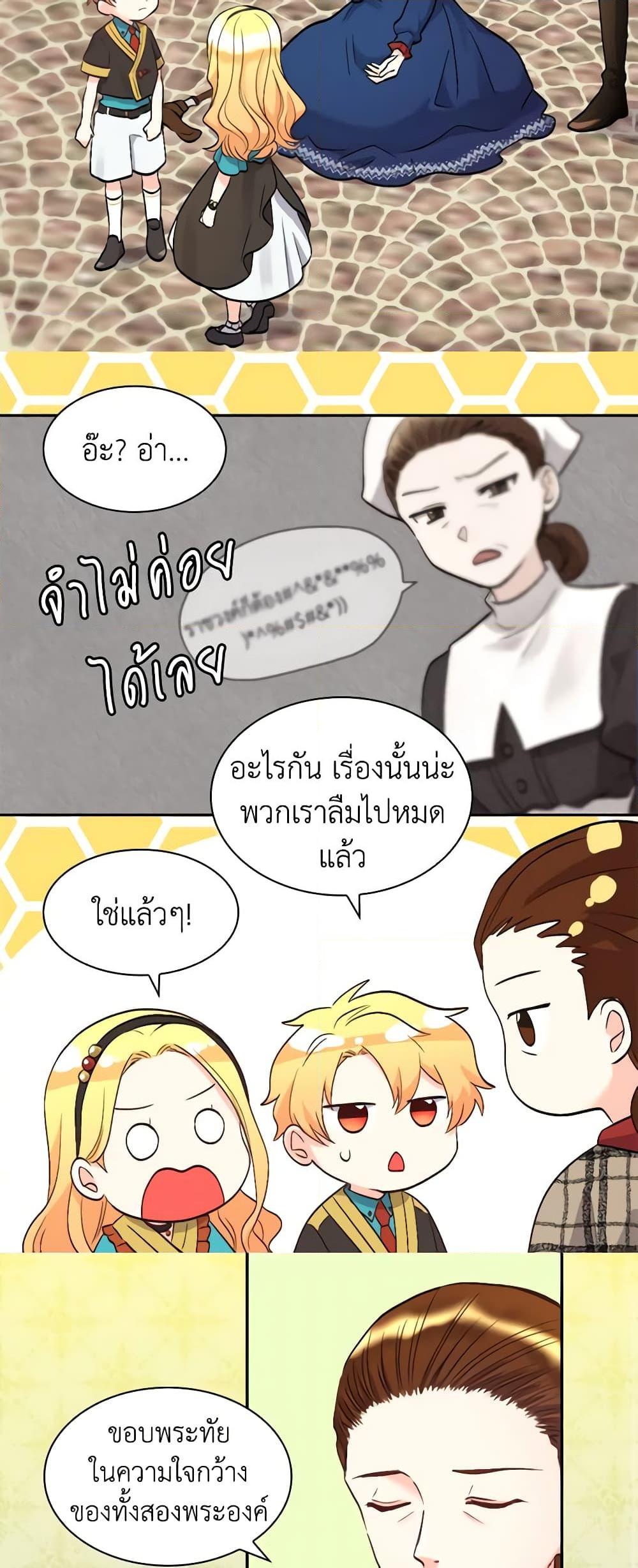 Manga-lc-com อ่านมังงะ อ่านการ์ตูน ออนไลน์ ฟรี The Twins’ New Life ตอนที่ 1 2 3 4 5 6 7 8 9 10 11 12 13 14 ฟรี ไม่มีโฆษณา Manga-lc - อ่าน มังงะ อ่าน การ์ตูน ออนไลน์ อ่านมังงะ ฟรี