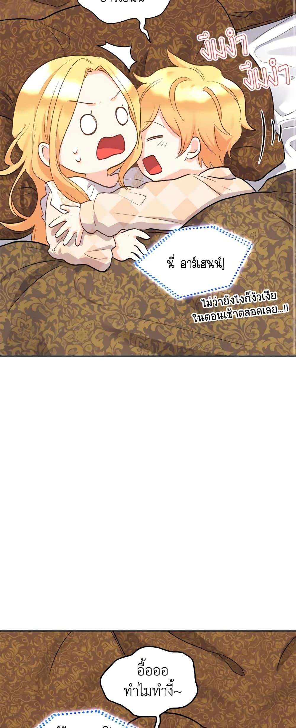 Manga-lc-com อ่านมังงะ อ่านการ์ตูน ออนไลน์ ฟรี The Twins’ New Life ตอนที่ 1 2 3 4 5 6 7 8 9 10 11 12 13 14 ฟรี ไม่มีโฆษณา Manga-lc - อ่าน มังงะ อ่าน การ์ตูน ออนไลน์ อ่านมังงะ ฟรี