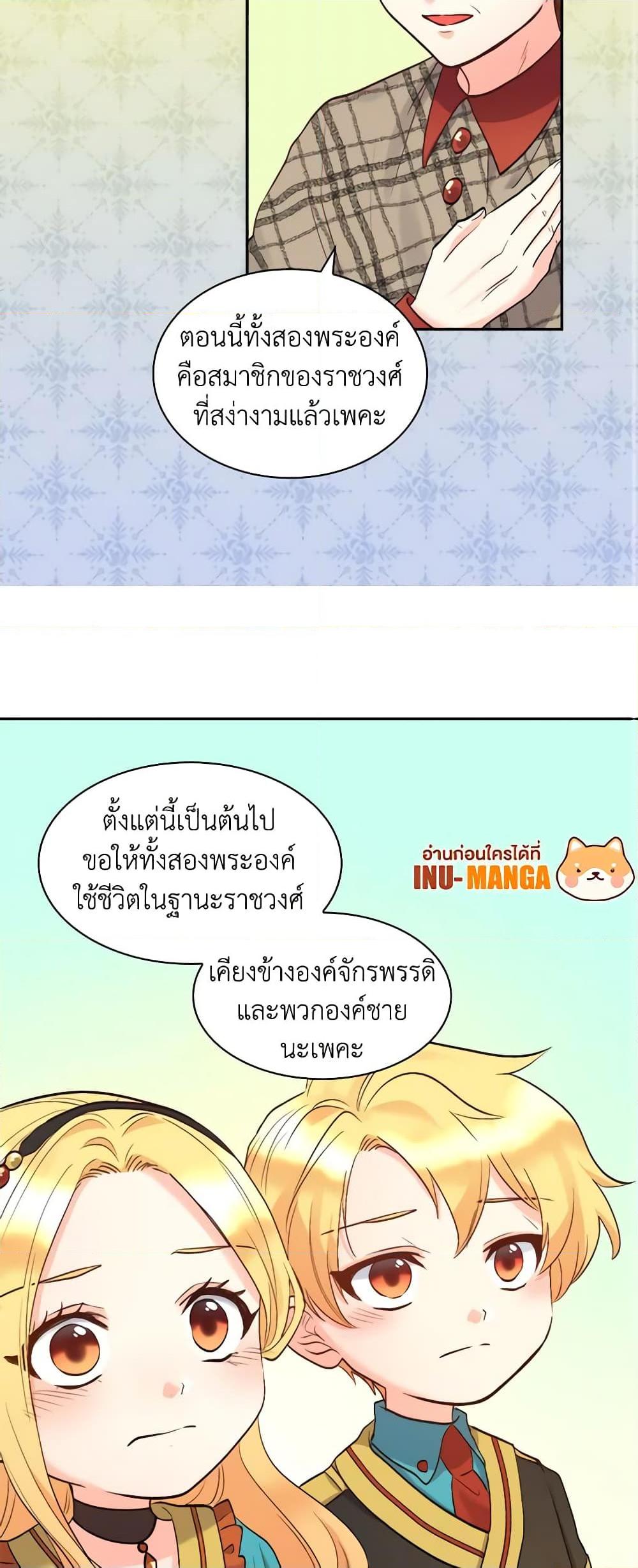 Manga-lc-com อ่านมังงะ อ่านการ์ตูน ออนไลน์ ฟรี The Twins’ New Life ตอนที่ 1 2 3 4 5 6 7 8 9 10 11 12 13 14 ฟรี ไม่มีโฆษณา Manga-lc - อ่าน มังงะ อ่าน การ์ตูน ออนไลน์ อ่านมังงะ ฟรี