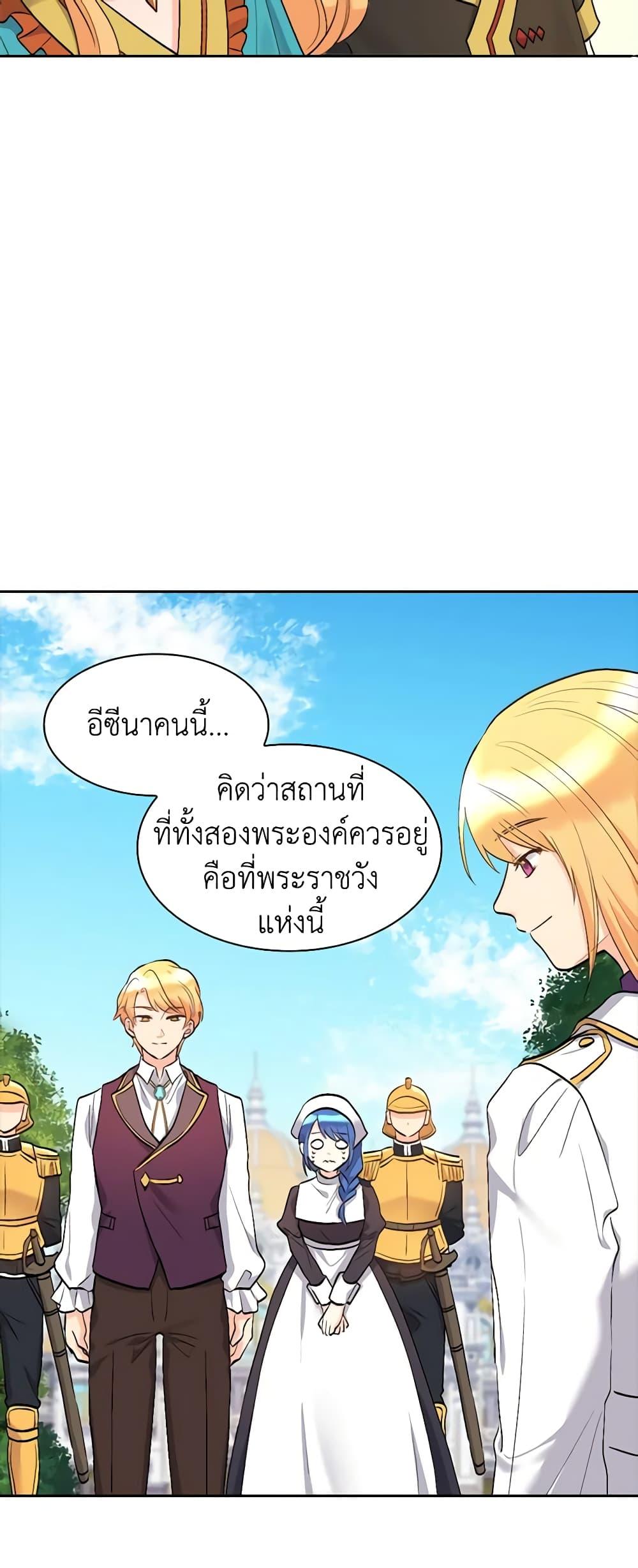 Manga-lc-com อ่านมังงะ อ่านการ์ตูน ออนไลน์ ฟรี The Twins’ New Life ตอนที่ 1 2 3 4 5 6 7 8 9 10 11 12 13 14 ฟรี ไม่มีโฆษณา Manga-lc - อ่าน มังงะ อ่าน การ์ตูน ออนไลน์ อ่านมังงะ ฟรี