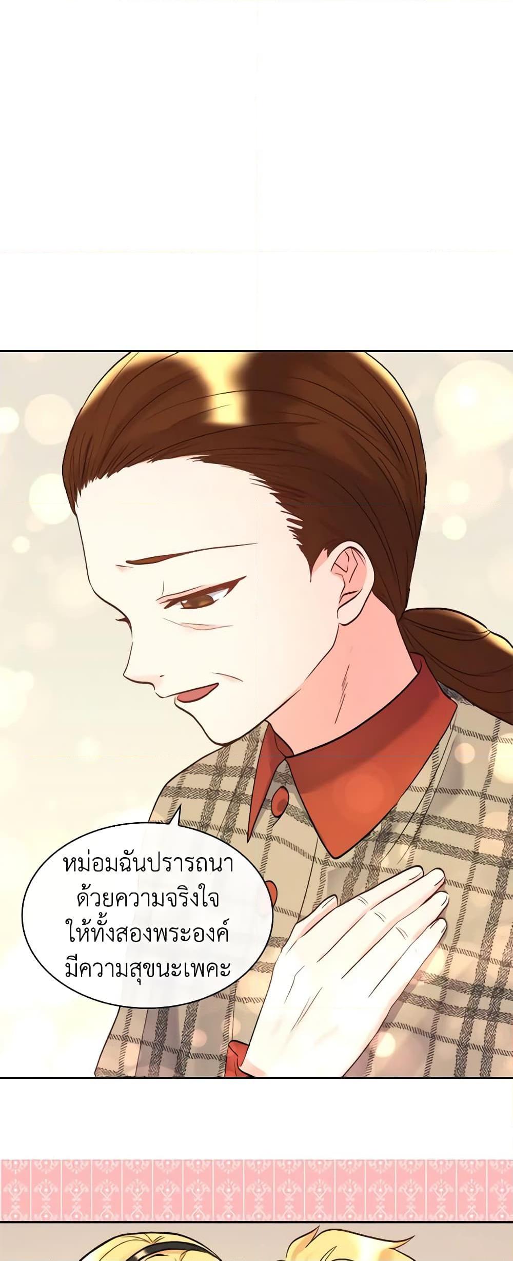 Manga-lc-com อ่านมังงะ อ่านการ์ตูน ออนไลน์ ฟรี The Twins’ New Life ตอนที่ 1 2 3 4 5 6 7 8 9 10 11 12 13 14 ฟรี ไม่มีโฆษณา Manga-lc - อ่าน มังงะ อ่าน การ์ตูน ออนไลน์ อ่านมังงะ ฟรี
