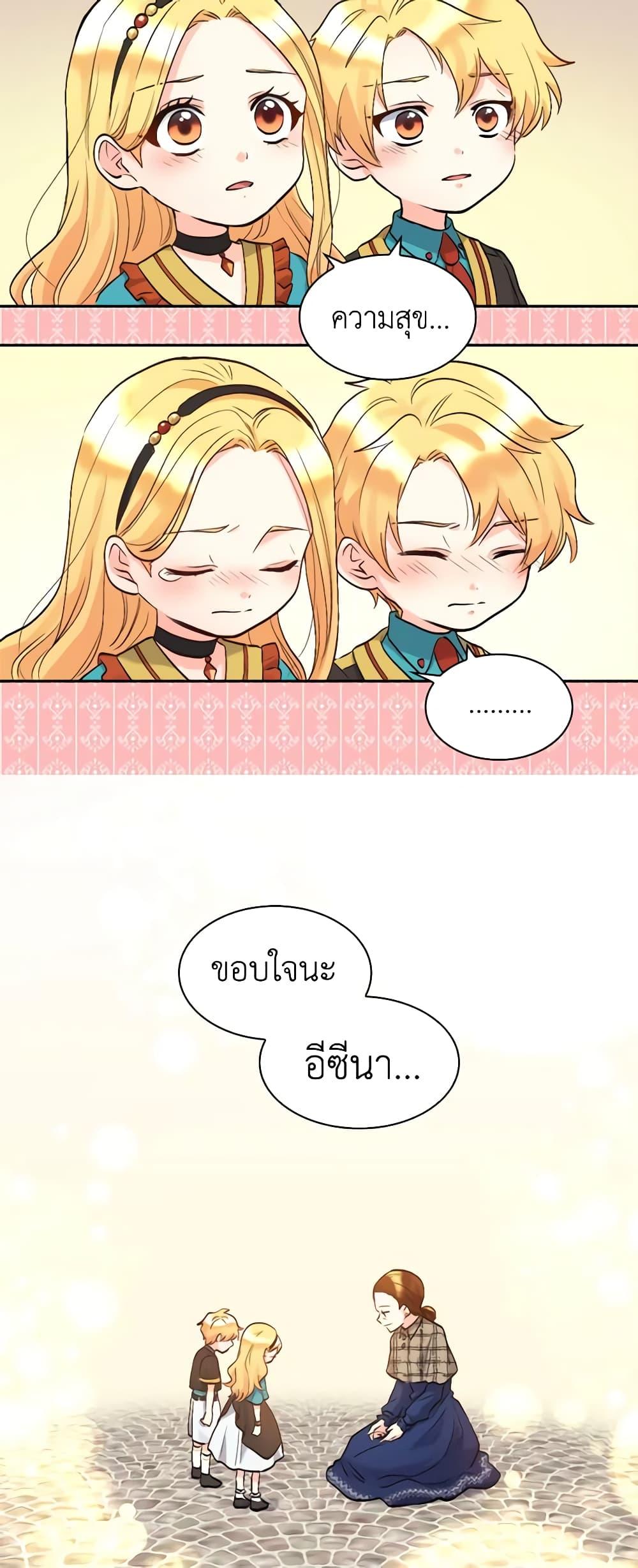 Manga-lc-com อ่านมังงะ อ่านการ์ตูน ออนไลน์ ฟรี The Twins’ New Life ตอนที่ 1 2 3 4 5 6 7 8 9 10 11 12 13 14 ฟรี ไม่มีโฆษณา Manga-lc - อ่าน มังงะ อ่าน การ์ตูน ออนไลน์ อ่านมังงะ ฟรี